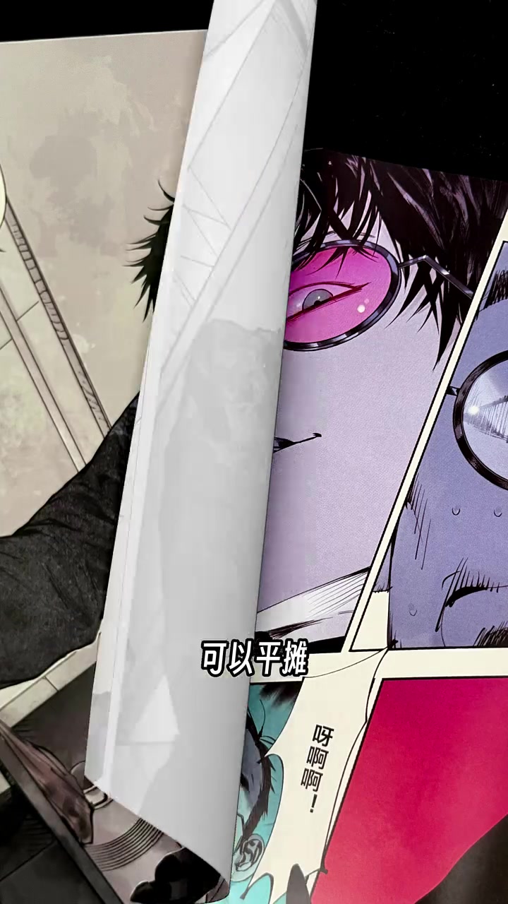 “找到你了!”《楚乌》漫画单行本第二册来了!还有首刷限定 墨飞 大大全新绘制的印绘签!家人