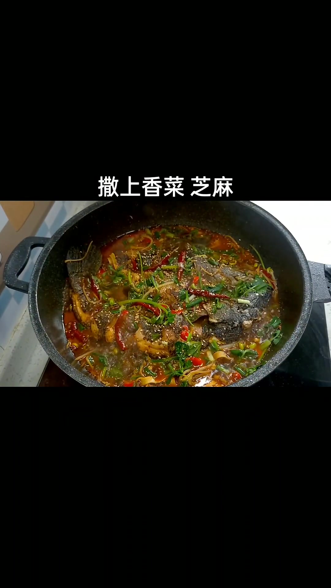 香辣黑鱼锅,刺少肉嫩,开胃下饭