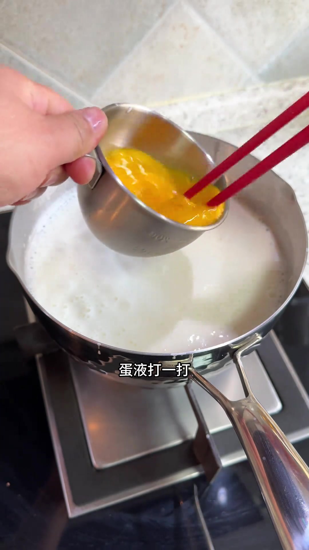 足不出户尝西北美食鸡蛋牛奶醪糟做法超简单