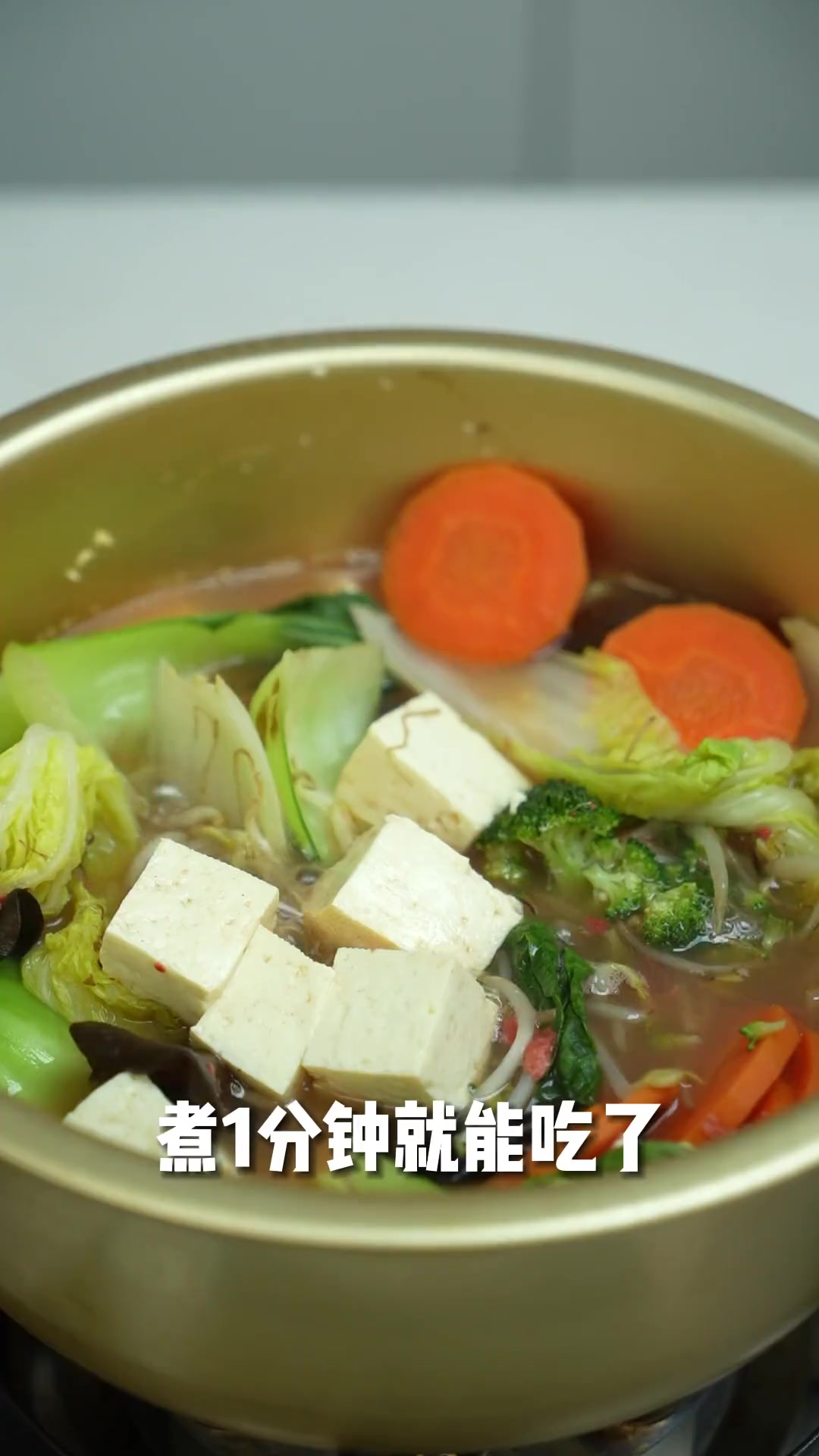 海南减肥名菜：低卡减脂斋菜煲