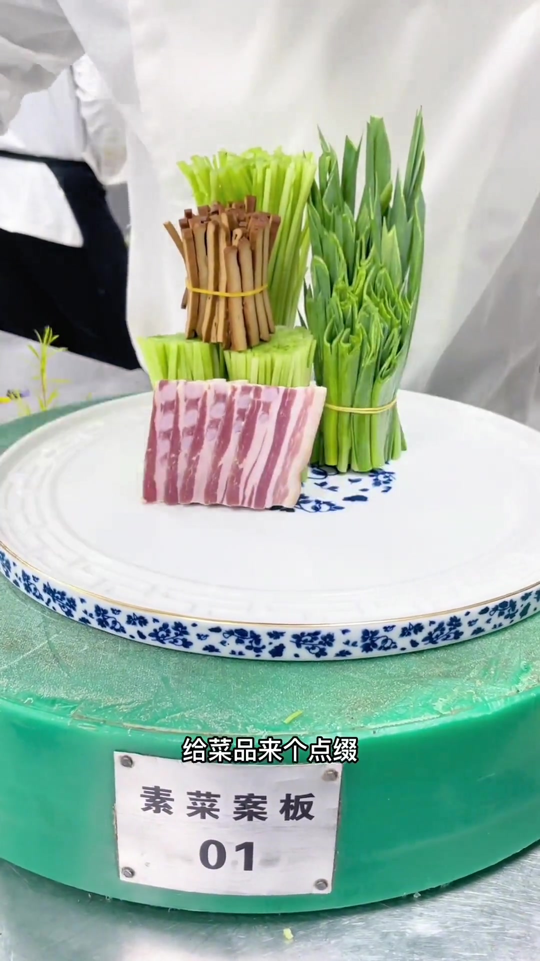 明档菜品整齐干净,点菜方便