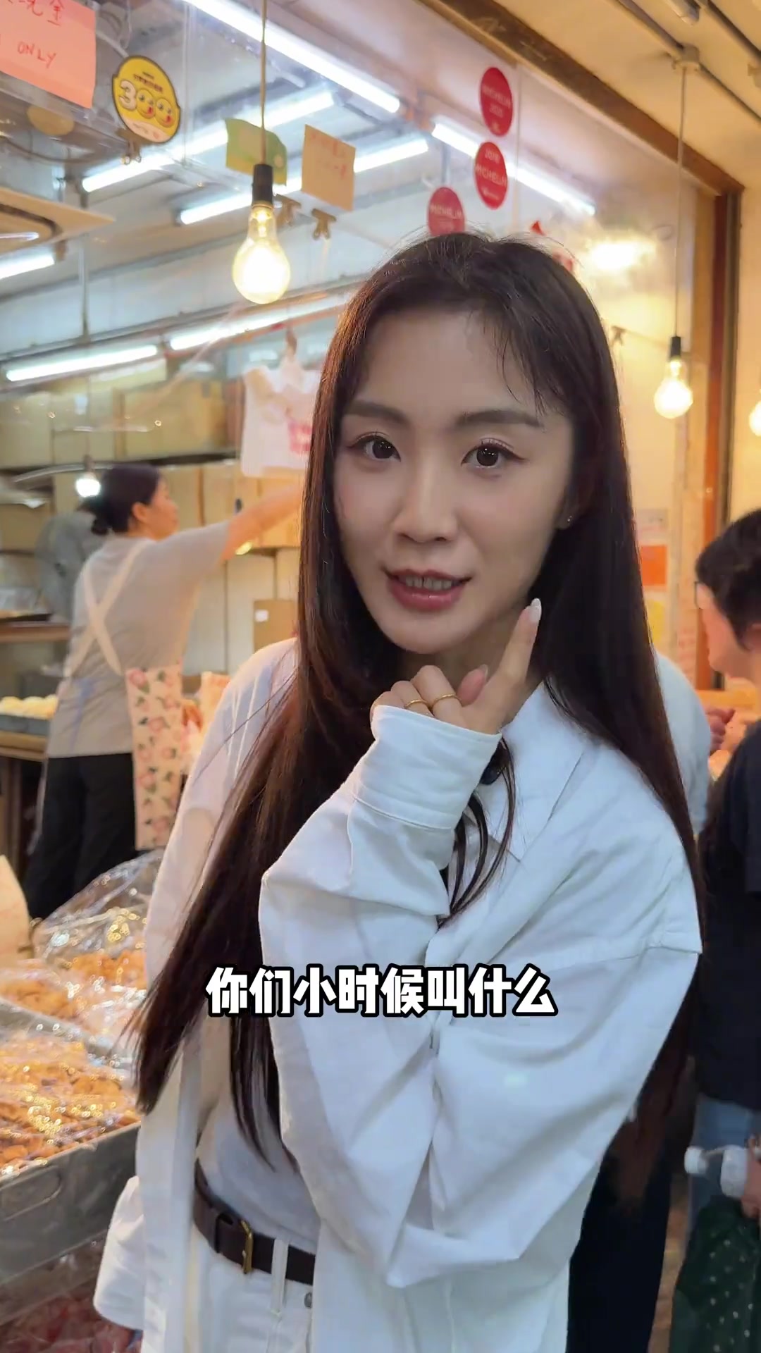 香港40年的老饼店，甜老婆咸老婆哪个更胜一筹？