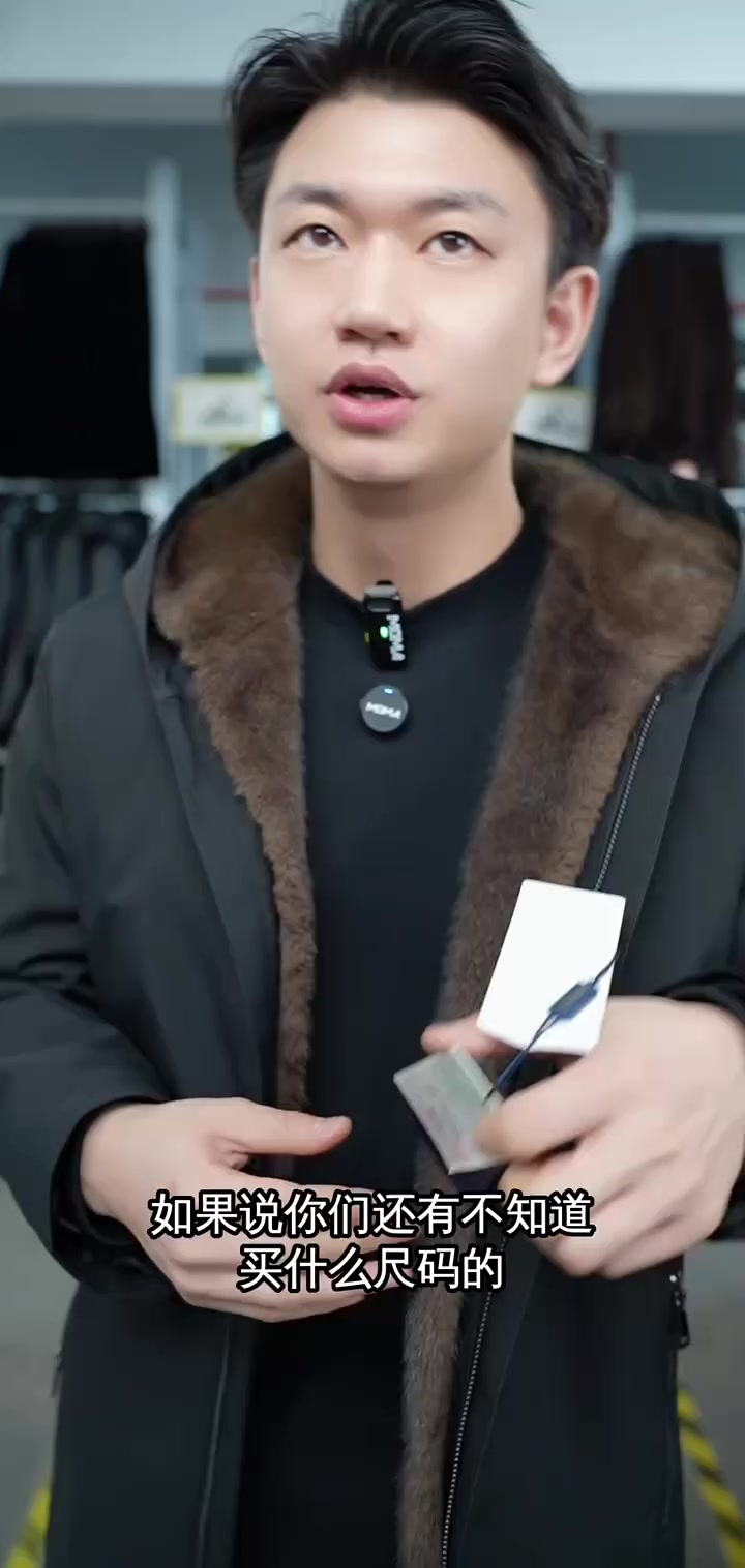 正品派克服，尺码参考身高体重，七天无理由退换