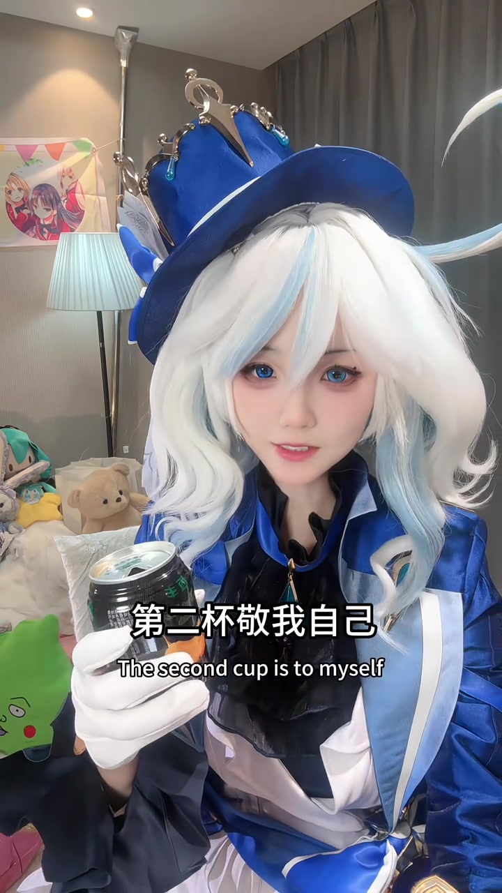 敬每一位coser，敬自己一杯酒