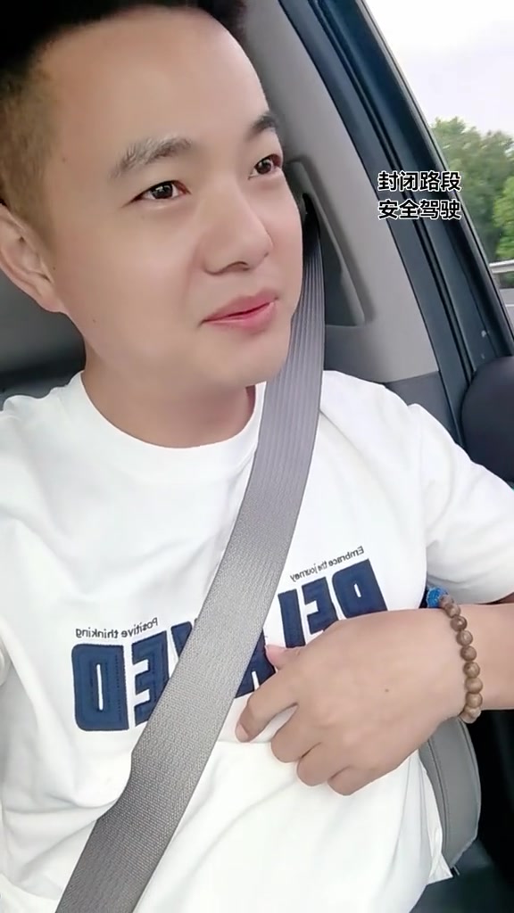 高光维呈跑到江苏了,苏州有什么吃的!梦见的是老板娘,不是别人!