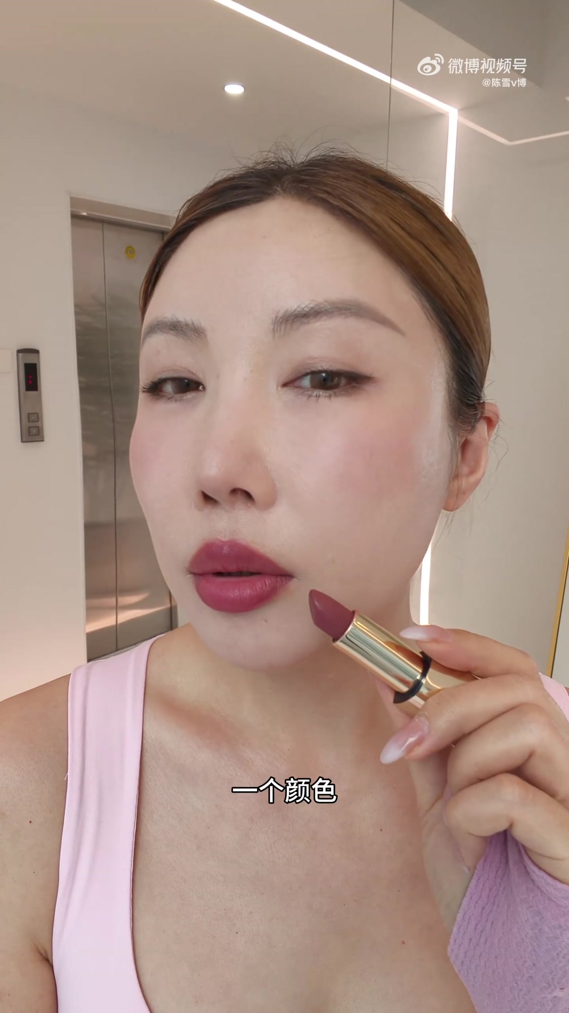 雅诗兰黛七夕新色麂绒丝雾小金管口红开箱测评