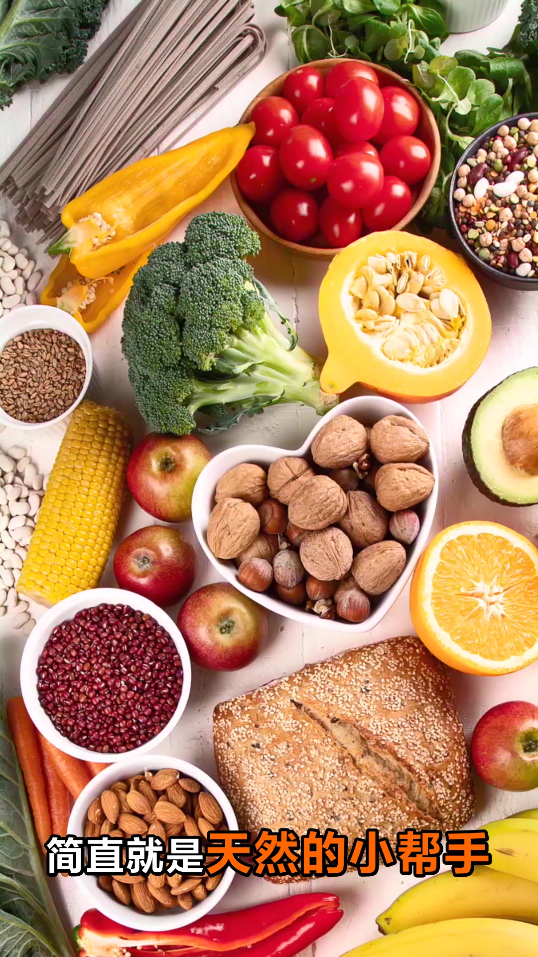 女人吃荆芥对身体有哪些好处