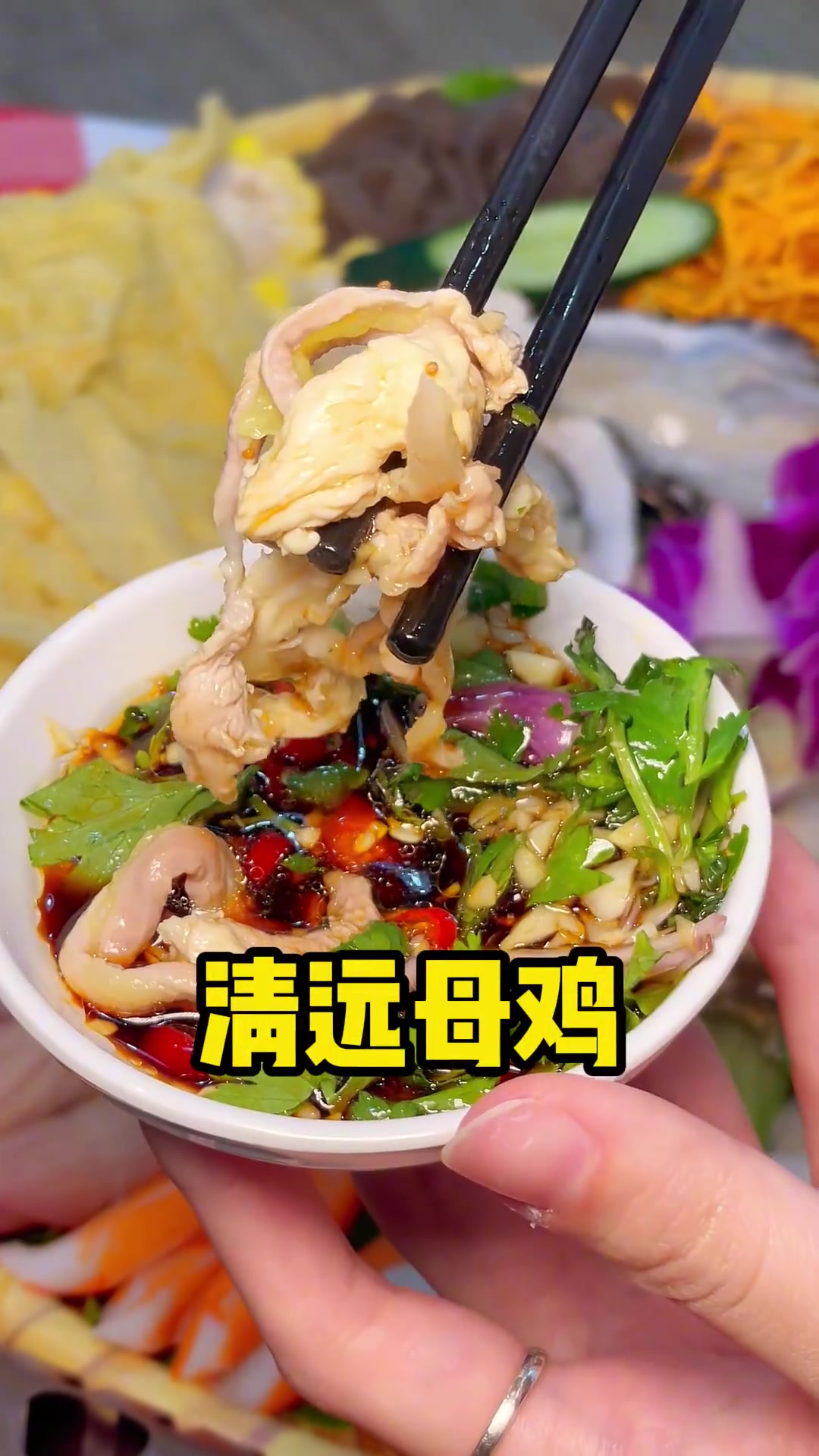 东平这家脆皮鸡火锅真的太美味了!没吃过一定要试一下!