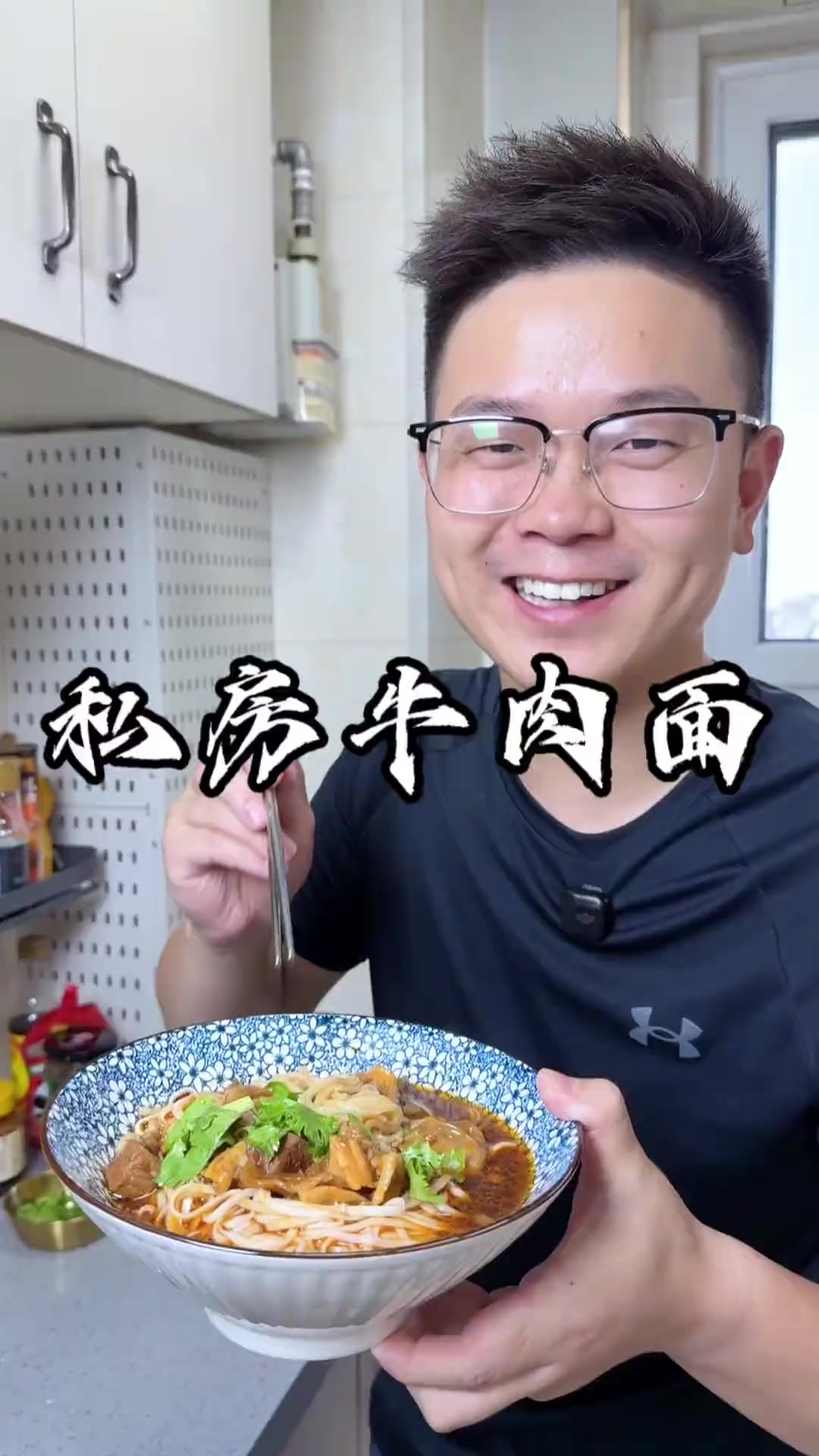 无敌私房牛肉面教程！牛肉挑选及做法超详细