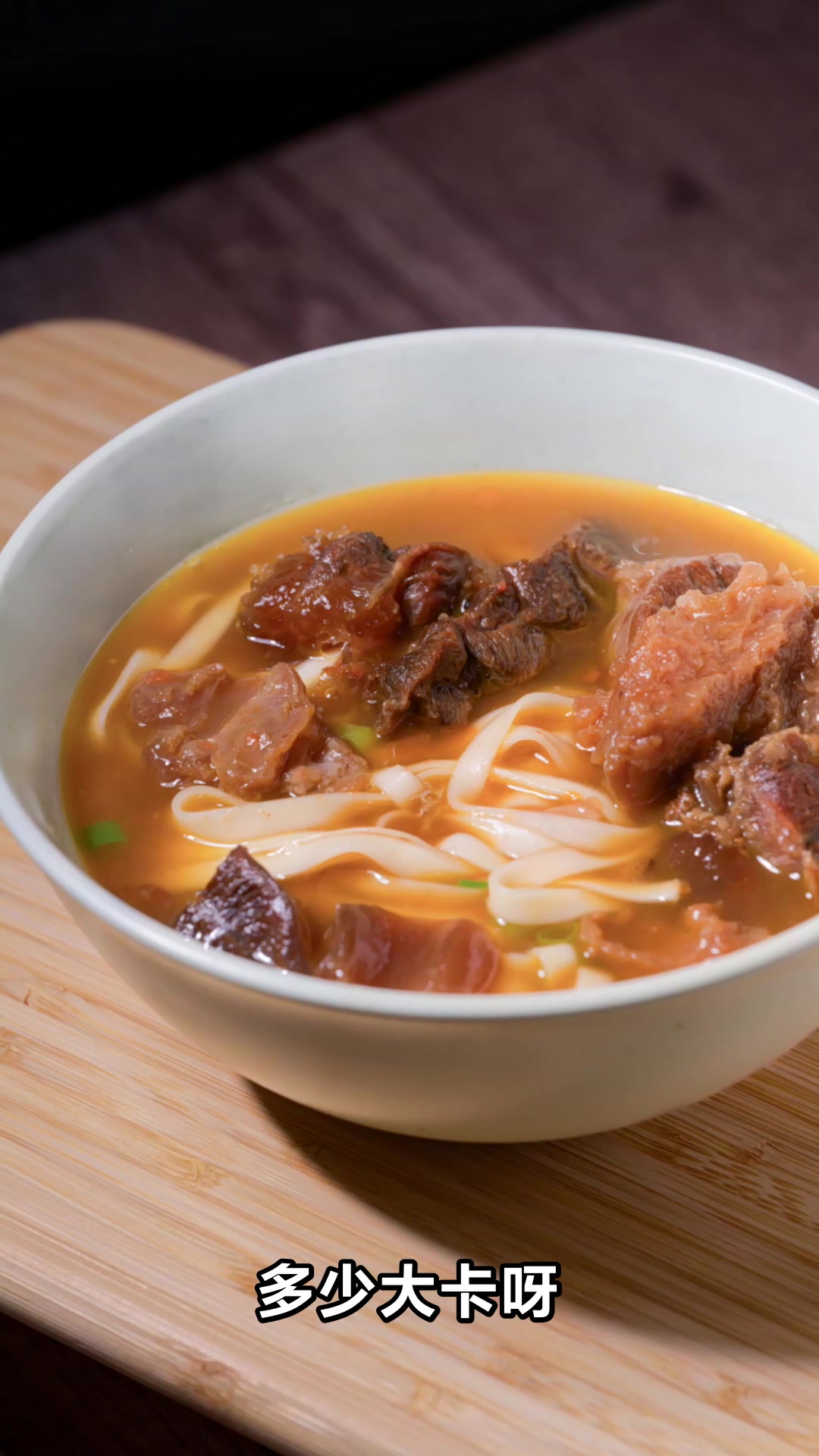 一碗牛肉面的热量揭秘