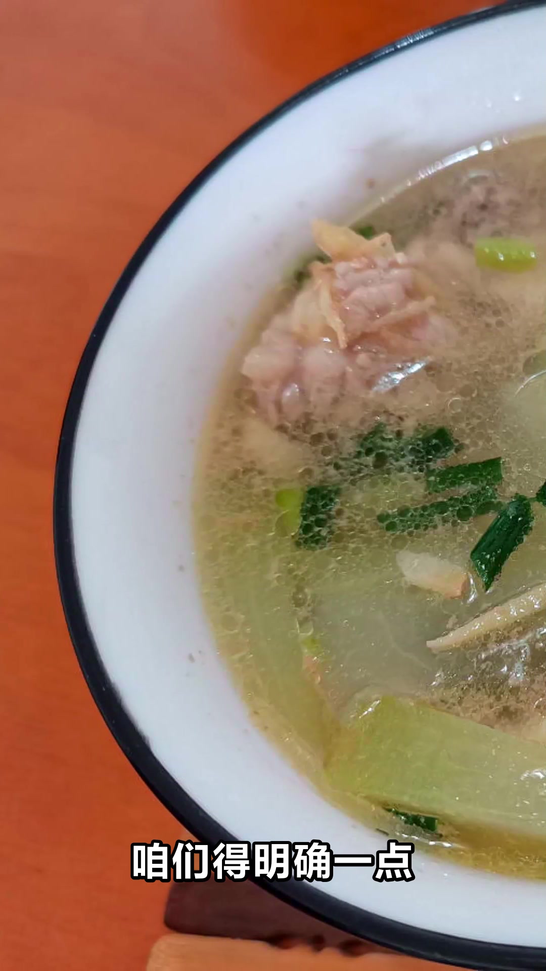 鸡肉炖冬瓜真的有害吗