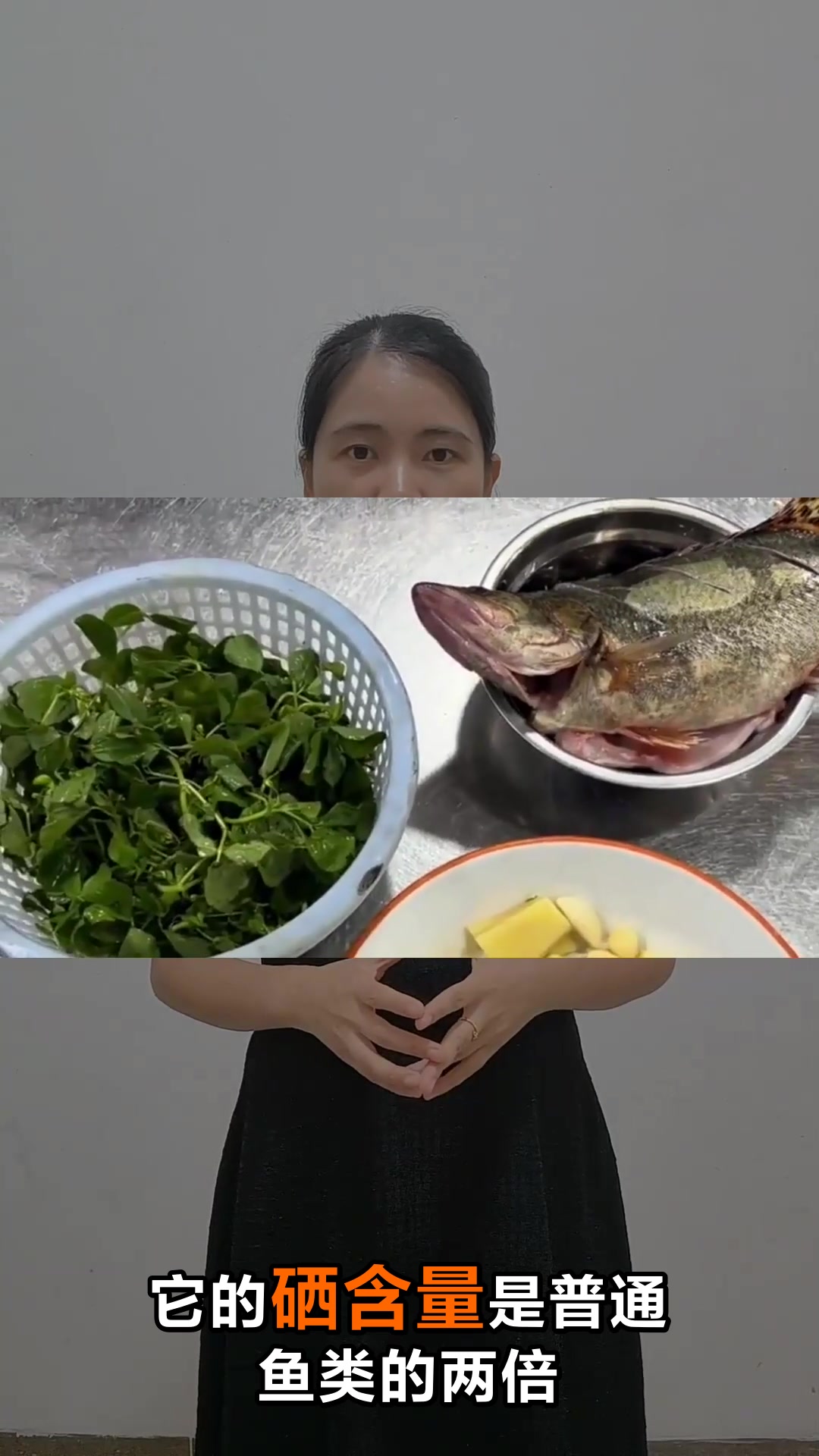 桂鱼营养高常吃好处多