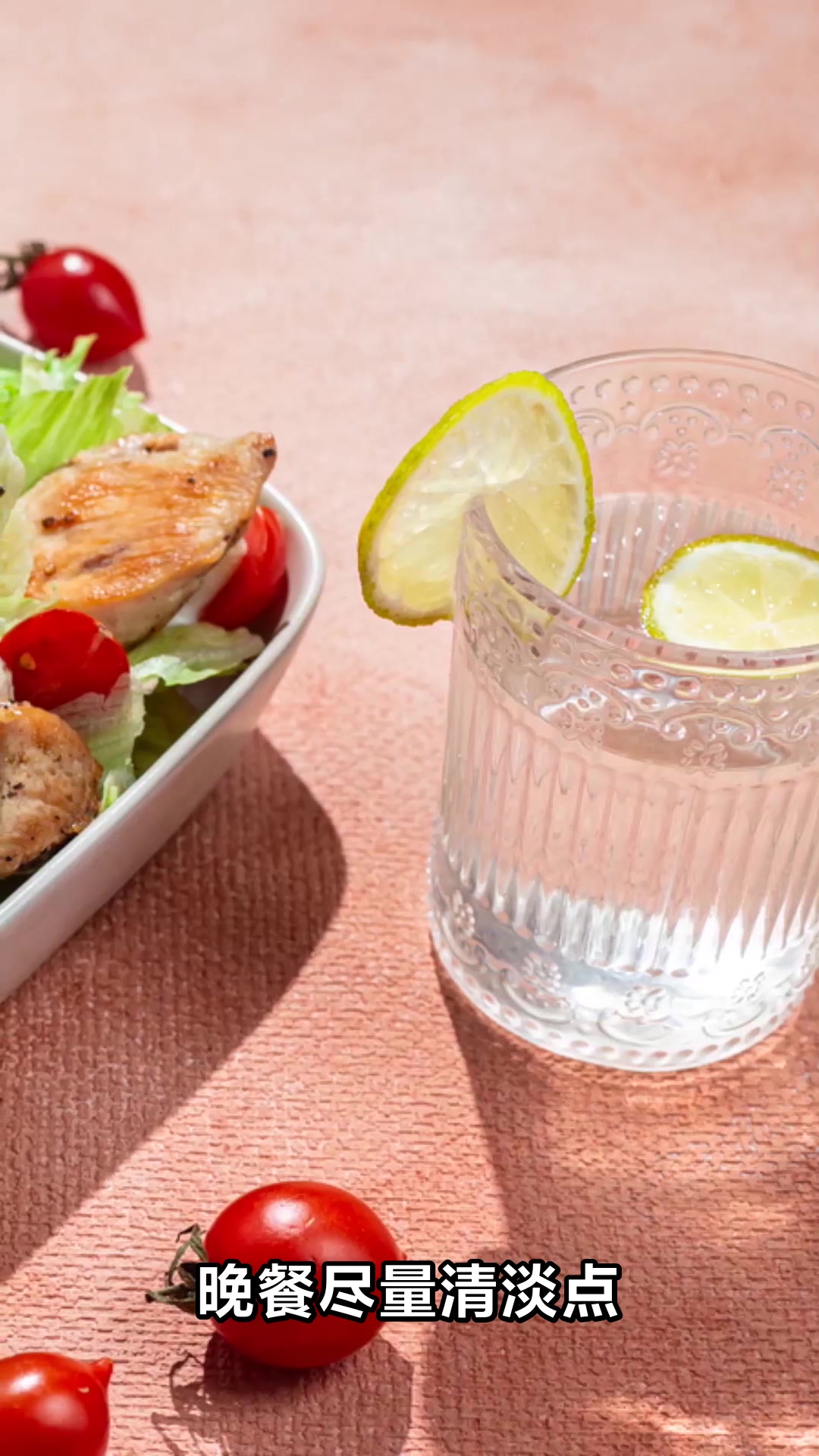 减肥餐搭配食谱大全轻松瘦身