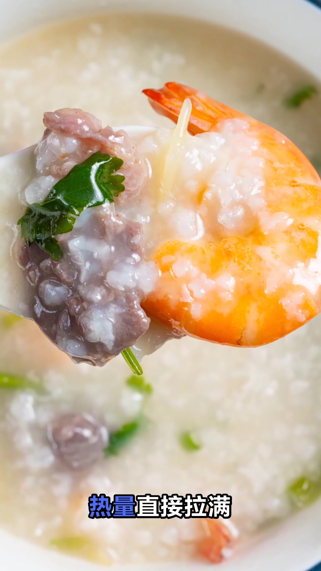 牛肉粥为何要少吃