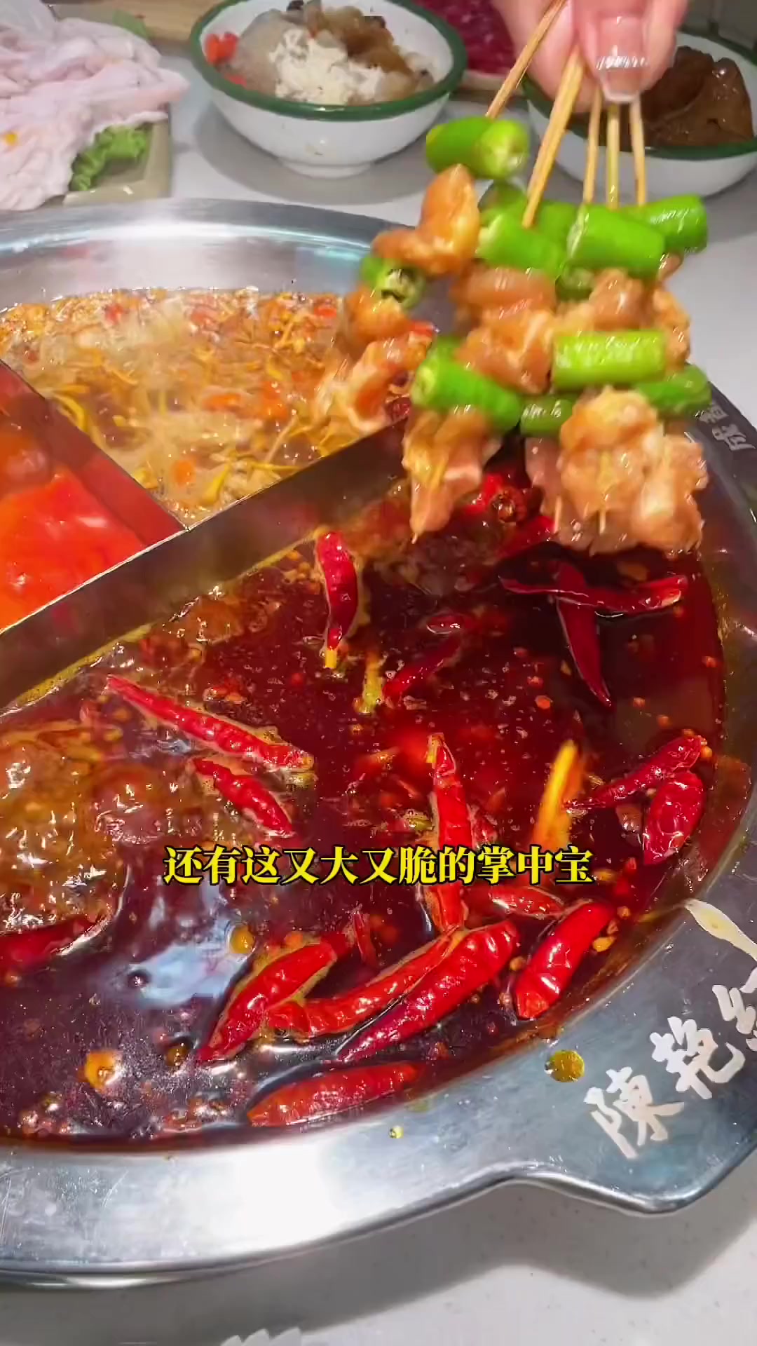 这家市井火锅好吃的菜品太多了,道道经典啊