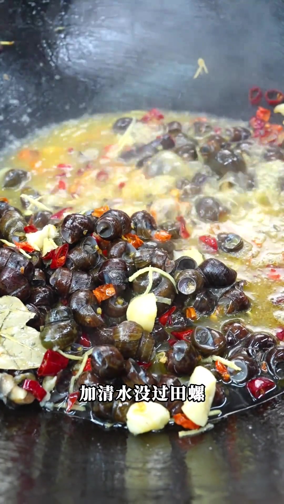 田螺像我这样炒，香辣入味，非常过瘾