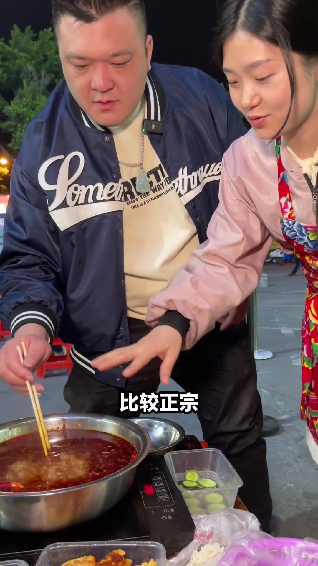 犒劳第10位员工吃宵夜,尝重庆小洞天火锅是否正宗!