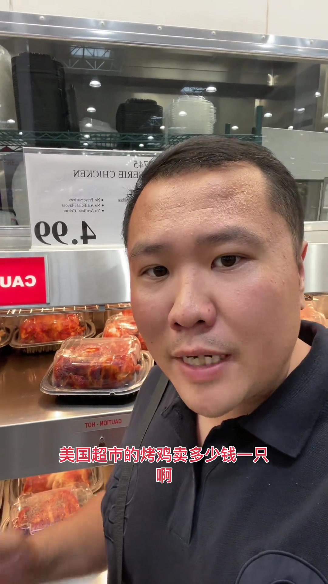 美国超市五美元烤鸡时薪能买几只?