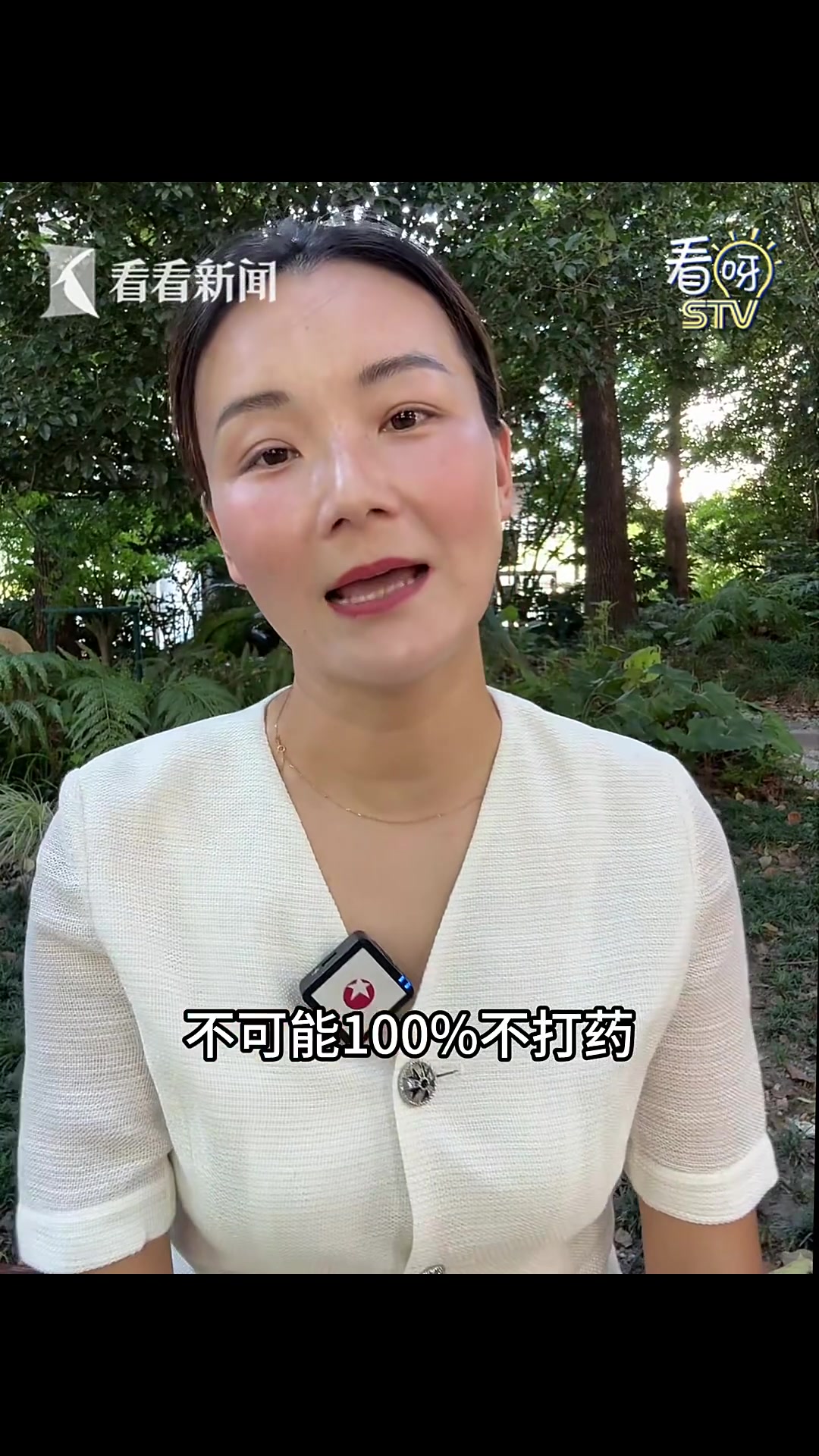 “虫眼菜”才安全吗？记者揭开完美菜叶的秘密