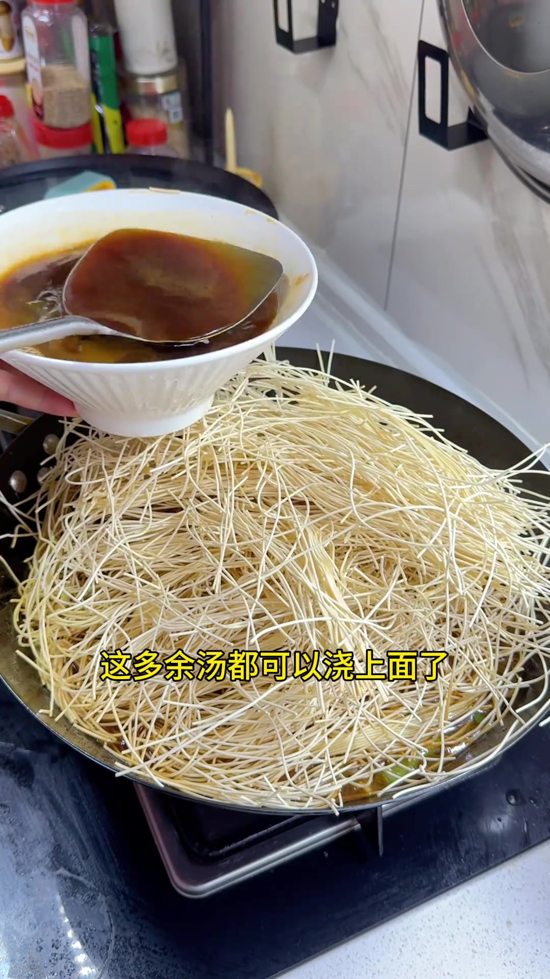 河南特色蒸卤面,软筋不粘不坨,老家吃用盆