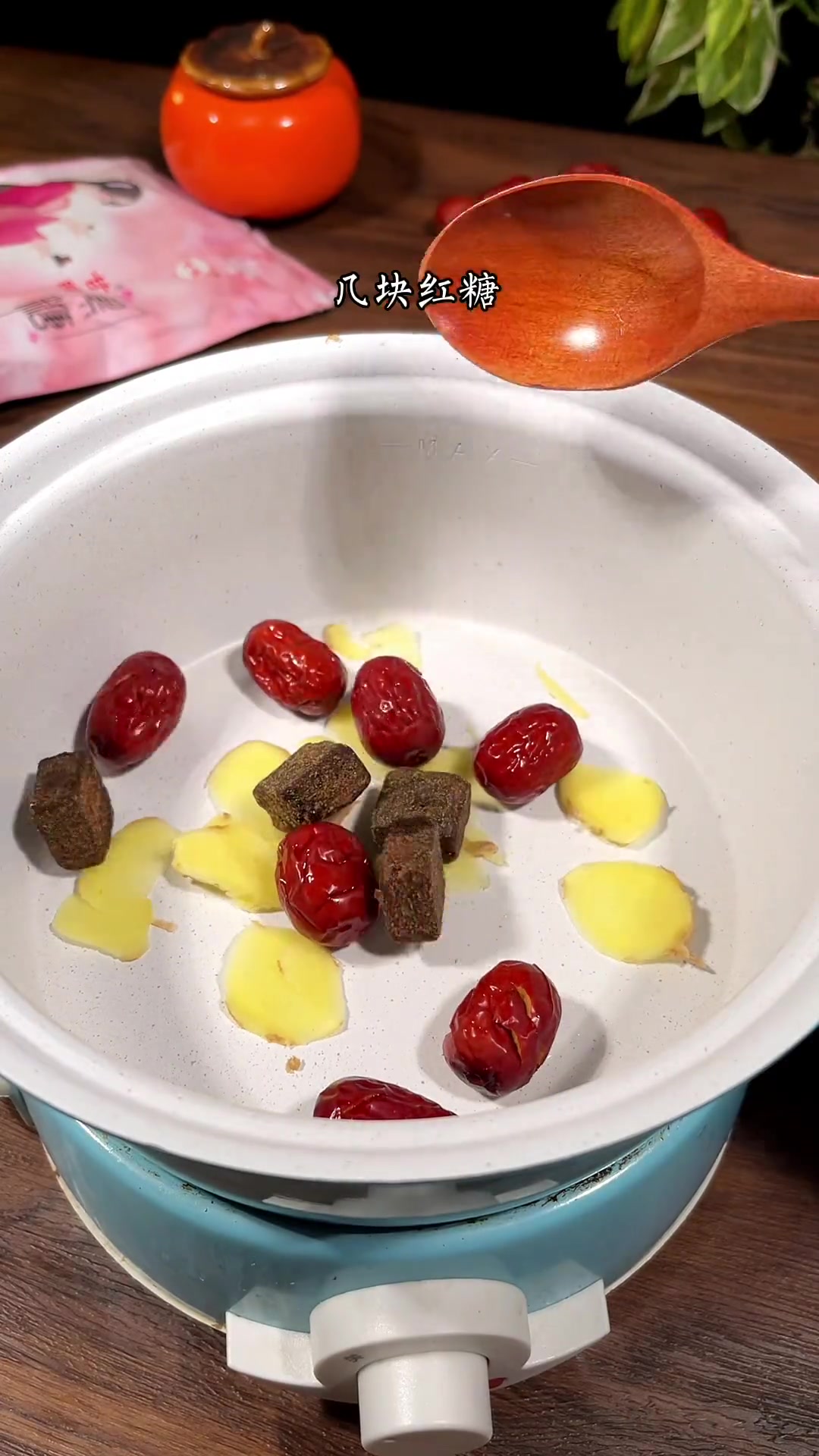 去年没喝红糖姜枣奶茶的姐妹，今年冬天一定要试试