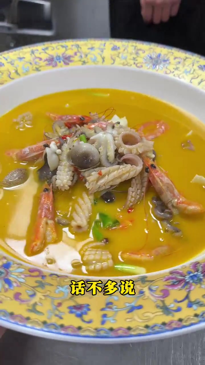 新派湘菜：酸辣口味的小海鲜