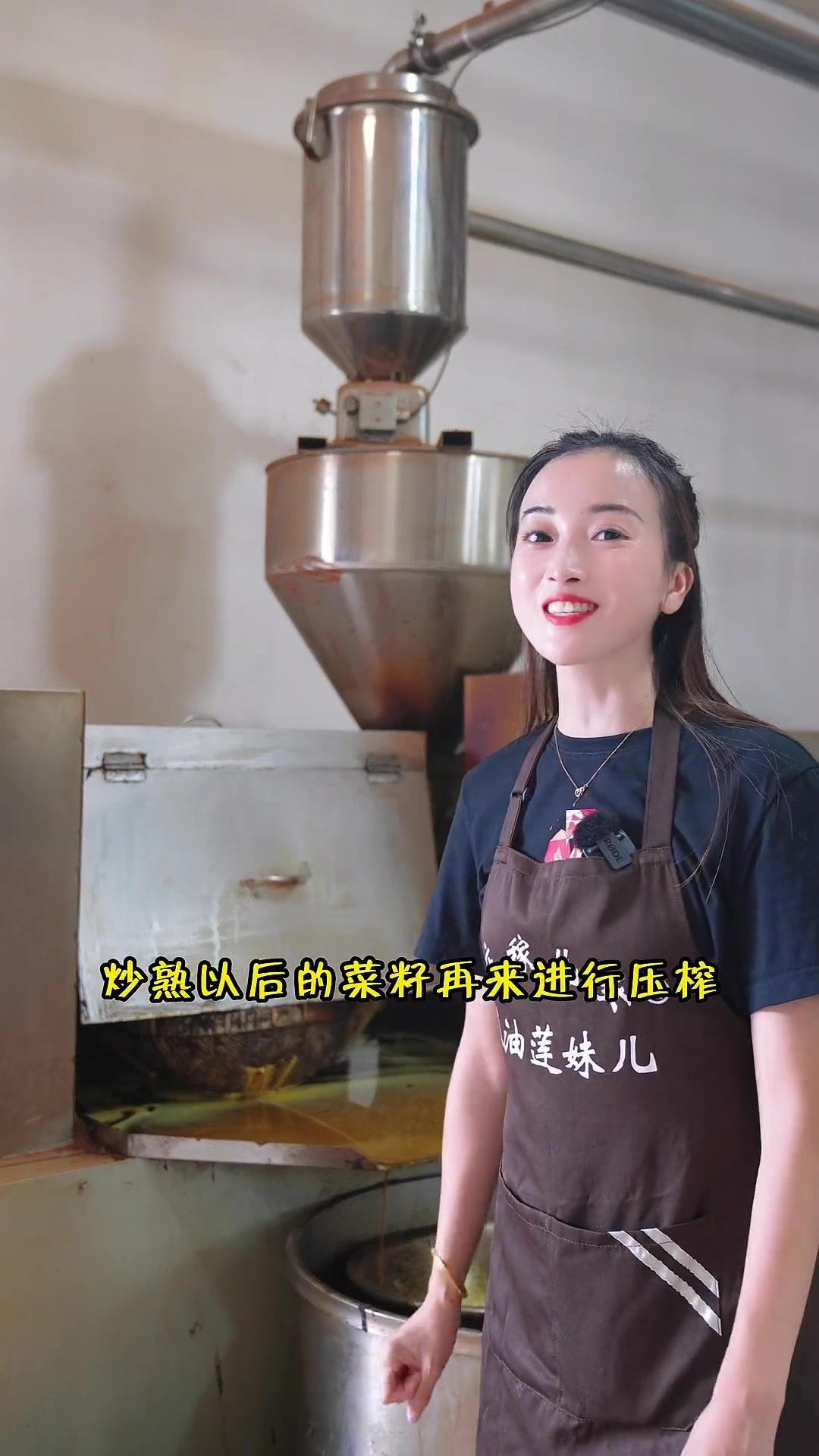 天天都在吃油，但你知道菜籽油怎么生产的吗？今天“曝光”一下菜籽油的压榨过程！