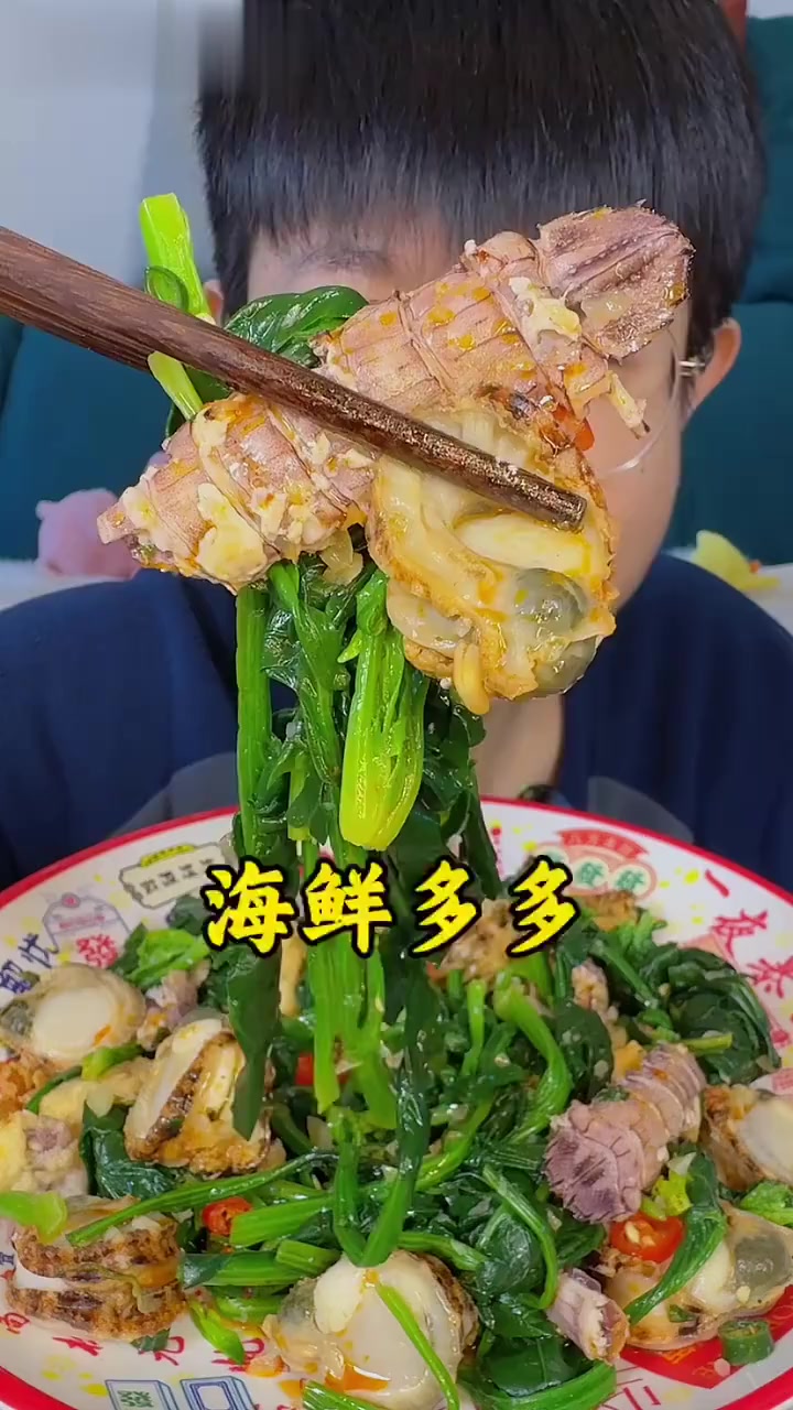 超解腻凉拌菜教程！爬虾扇贝肉这样做绝了