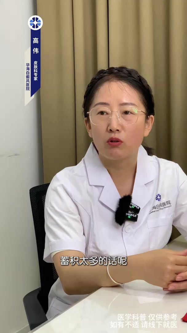 蔬菜瓜果上的农药残留会加重白癜风吗?