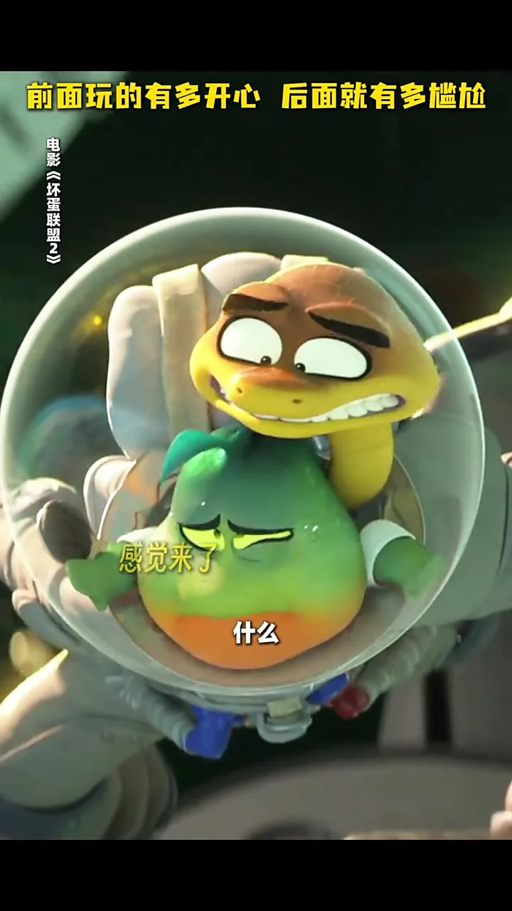 贪心蛇:为什么偏偏是我……