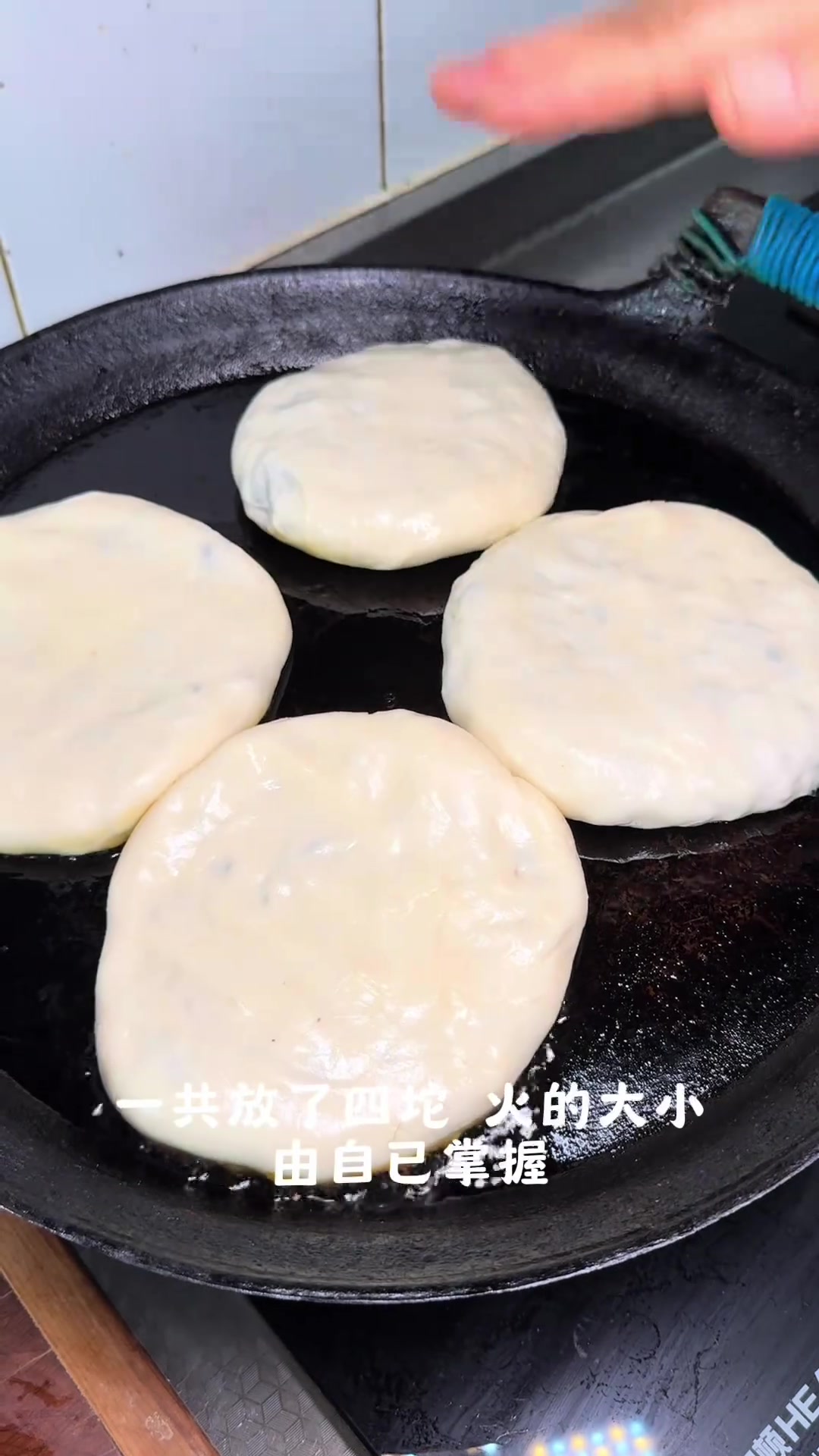 韭菜肉粉条馅饼太上头，皮薄馅大巨香快做