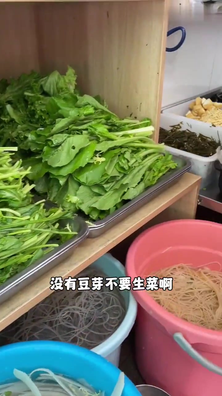 东北麻辣烫川天椒与齐氏砂锅居对比