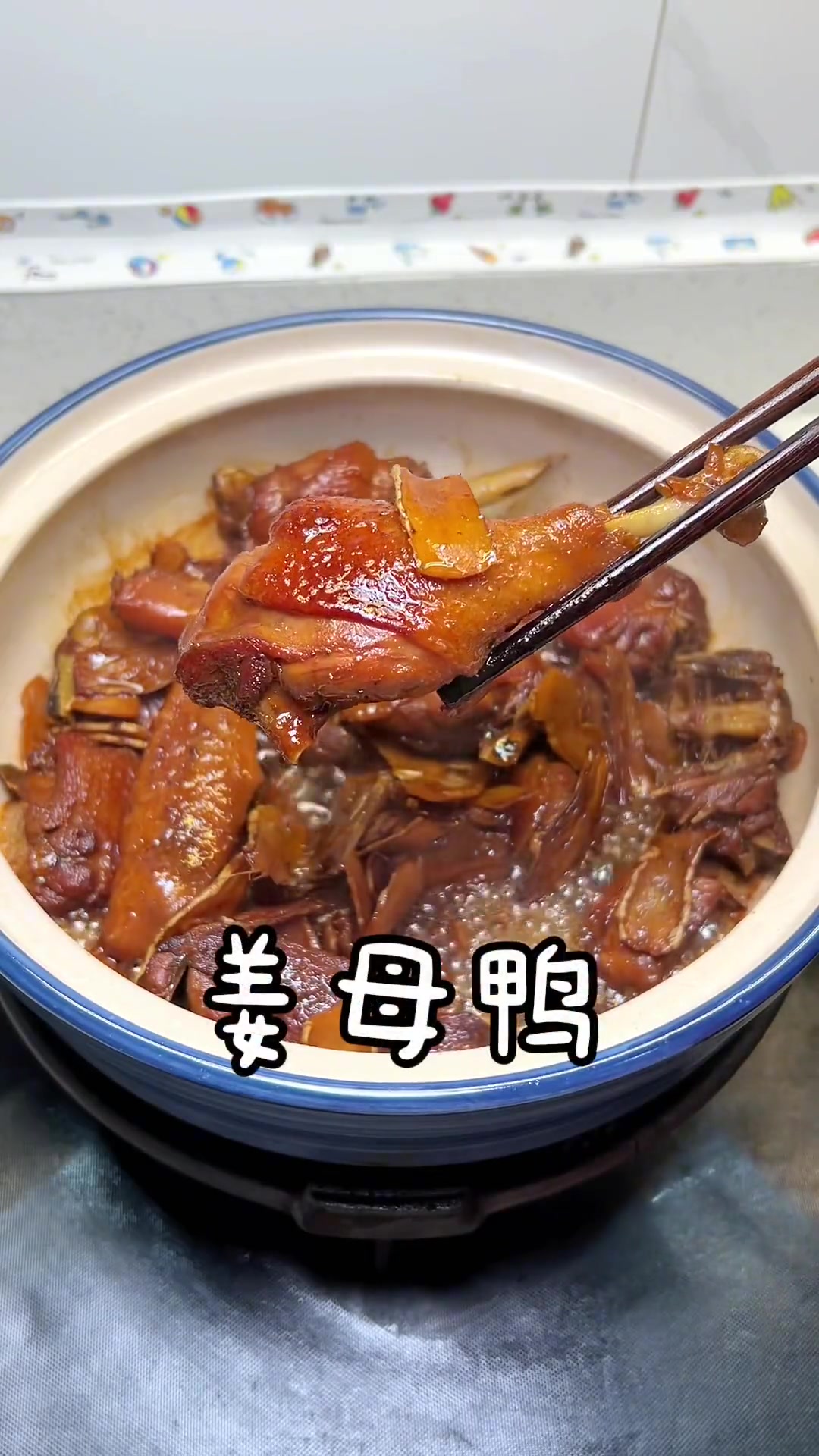 老公总念叨吃姜母鸭,每月一次超香且做法简单