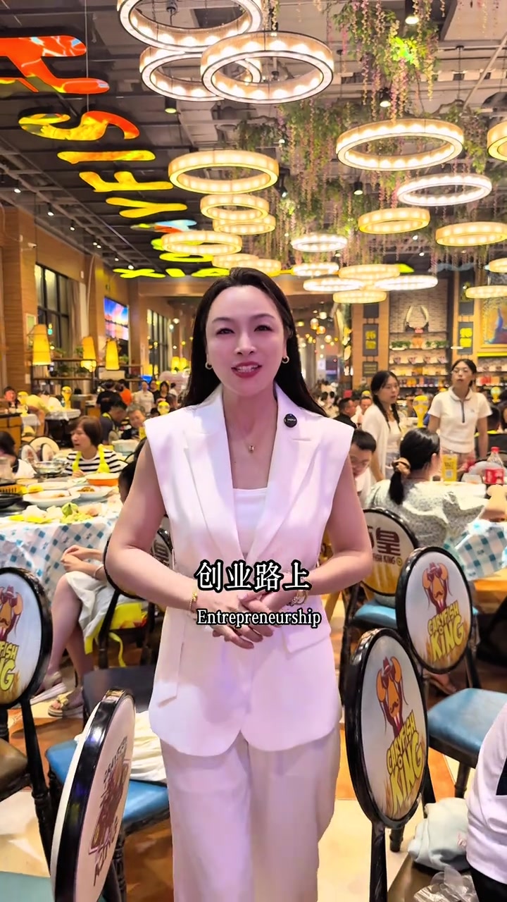 等你哟!创业就选虾皇