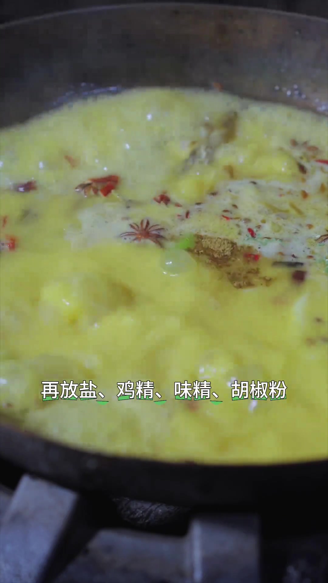 鸡花鱼做法大揭秘简单几步超美味!