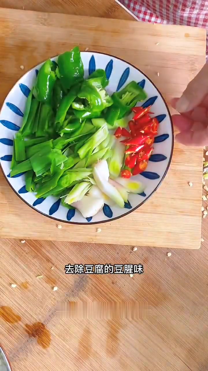 超香辣子烧豆腐教程在家做比外面还好吃！