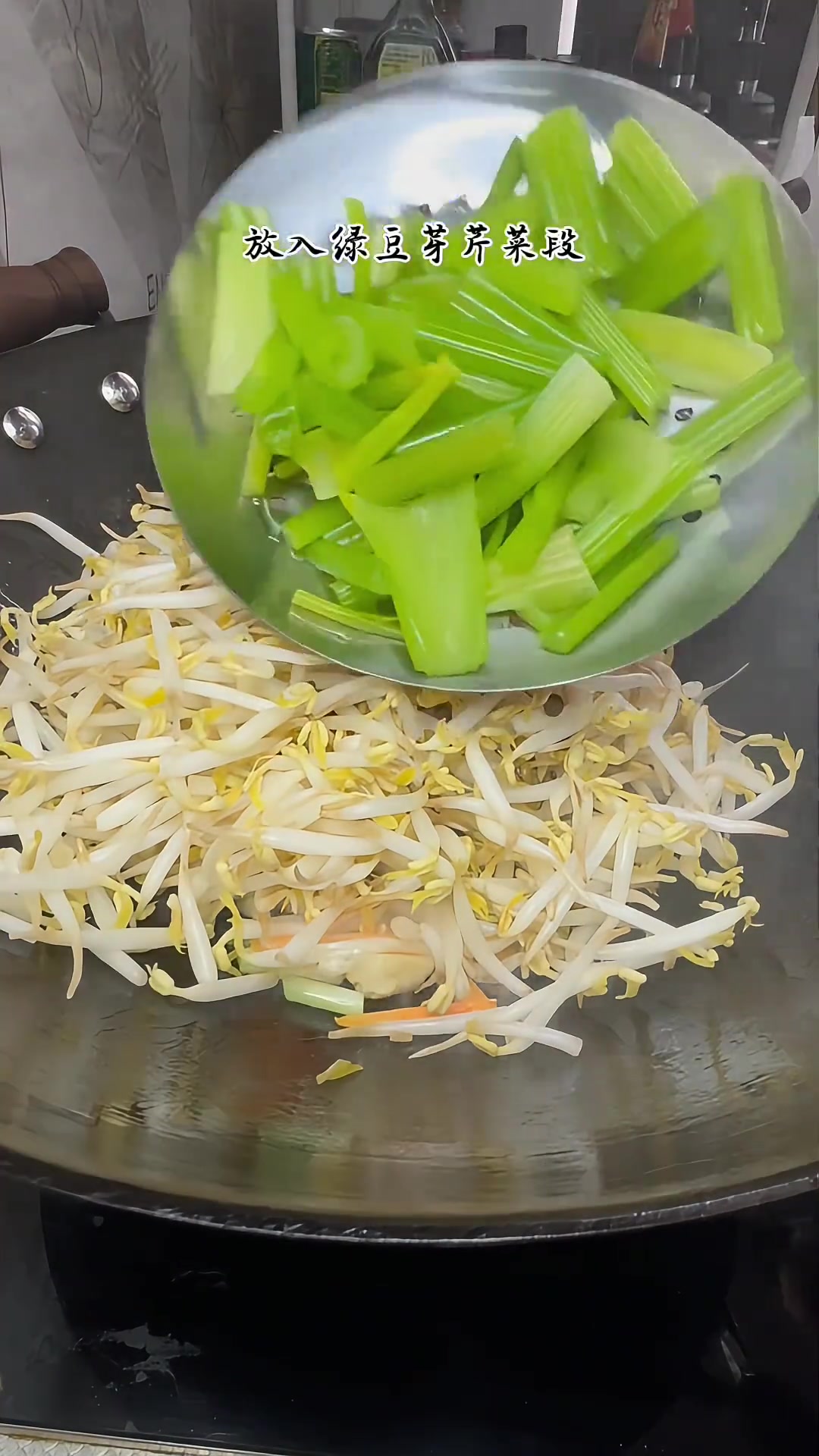 绿豆芽烧芹菜,家庭小炒,清脆爽口又健康