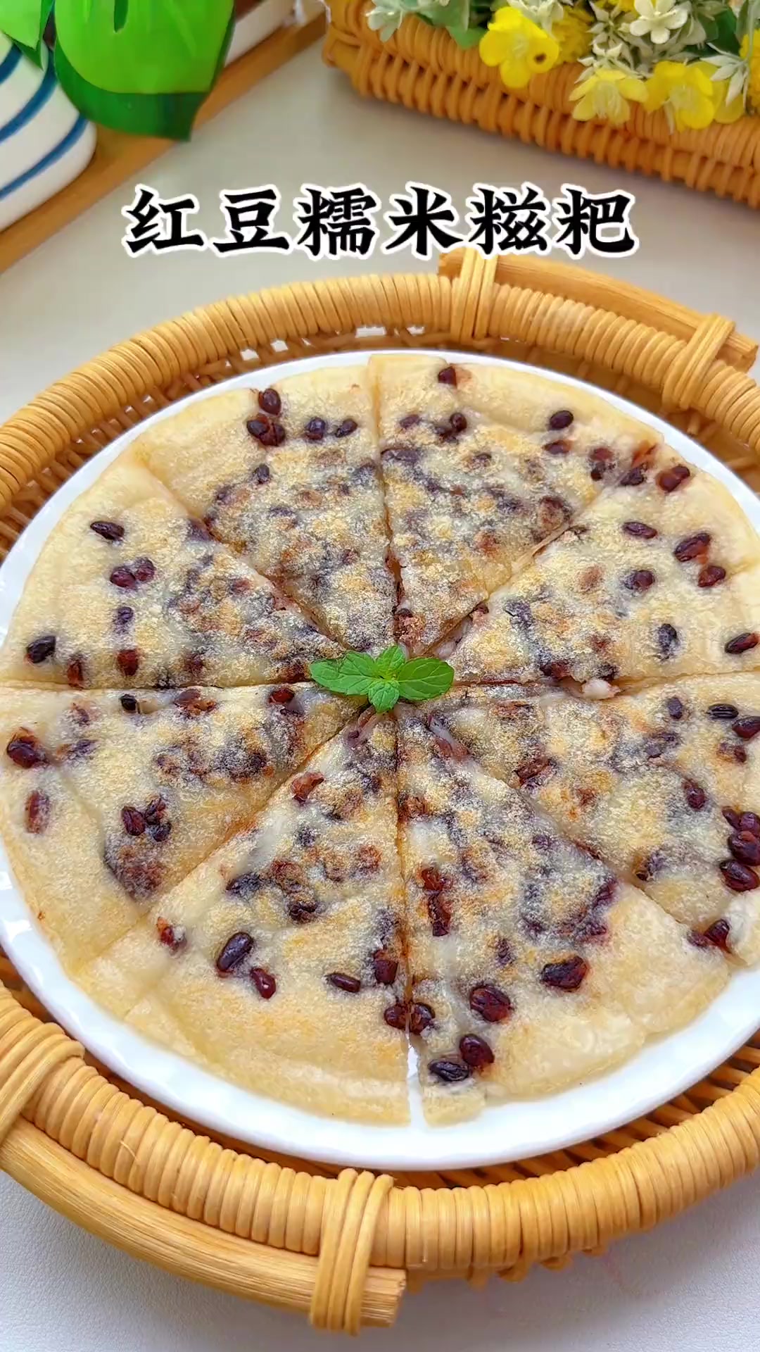 平底锅就能做红豆糯米糍粑，香甜软糯超好吃