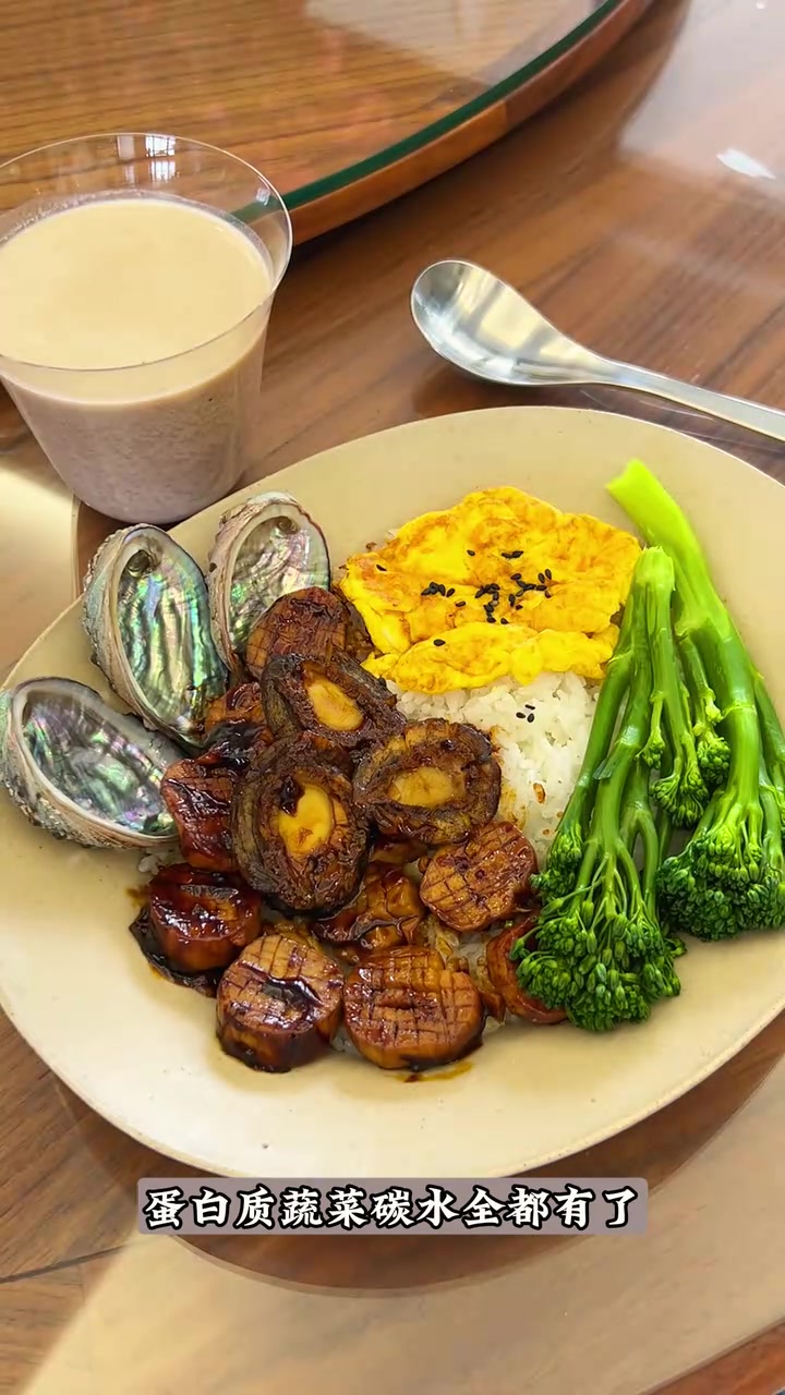 鲍鱼杏鲍菇盖饭丨适合中国宝宝的减脂餐