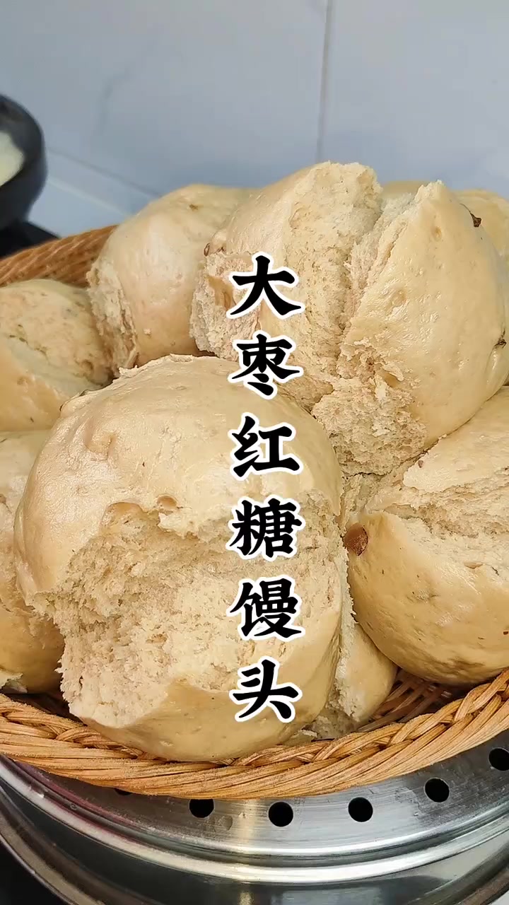 蓬松香甜红糖馒头做法配东北特色炖菜超赞