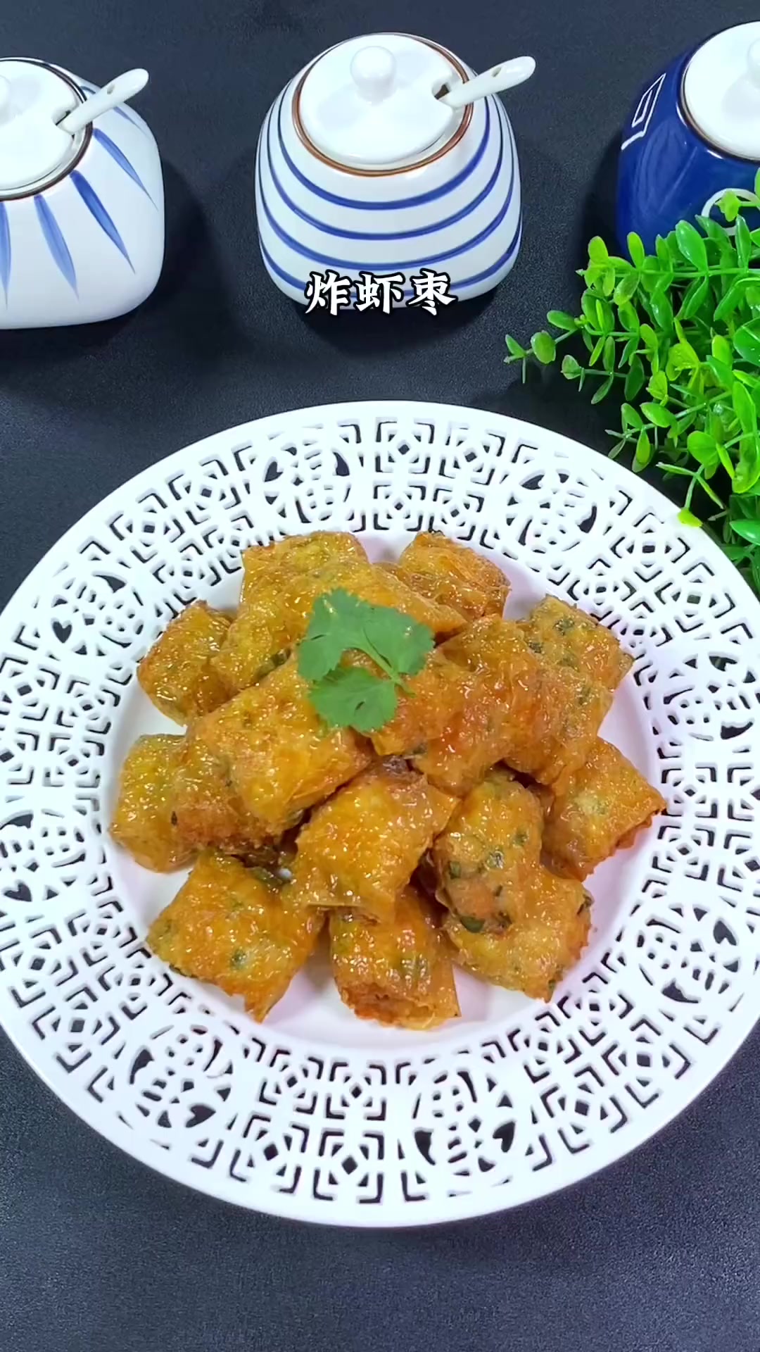 国庆给家人做炸虾枣，潮汕小吃十几秒学会！