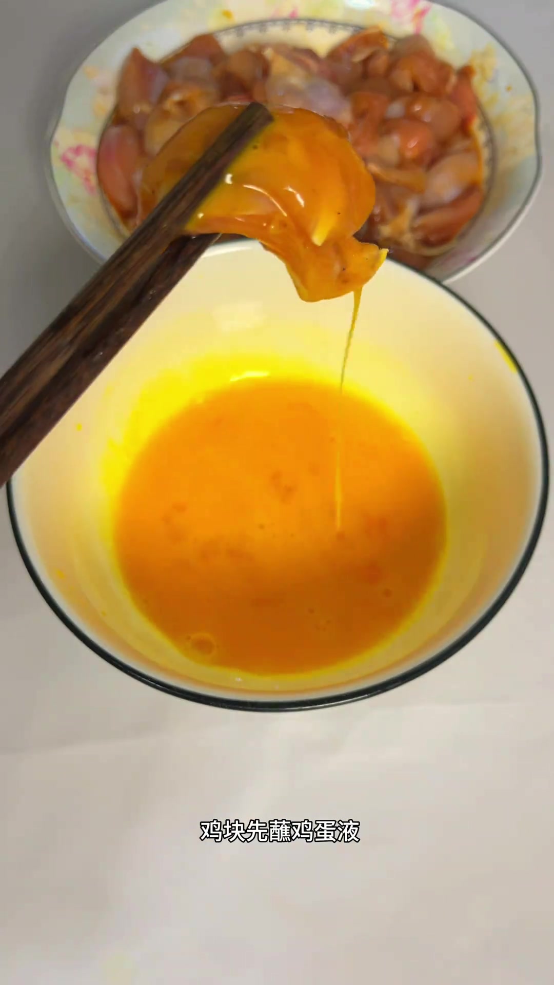 减脂期能吃的低卡无油炸鸡块,做法超简单!