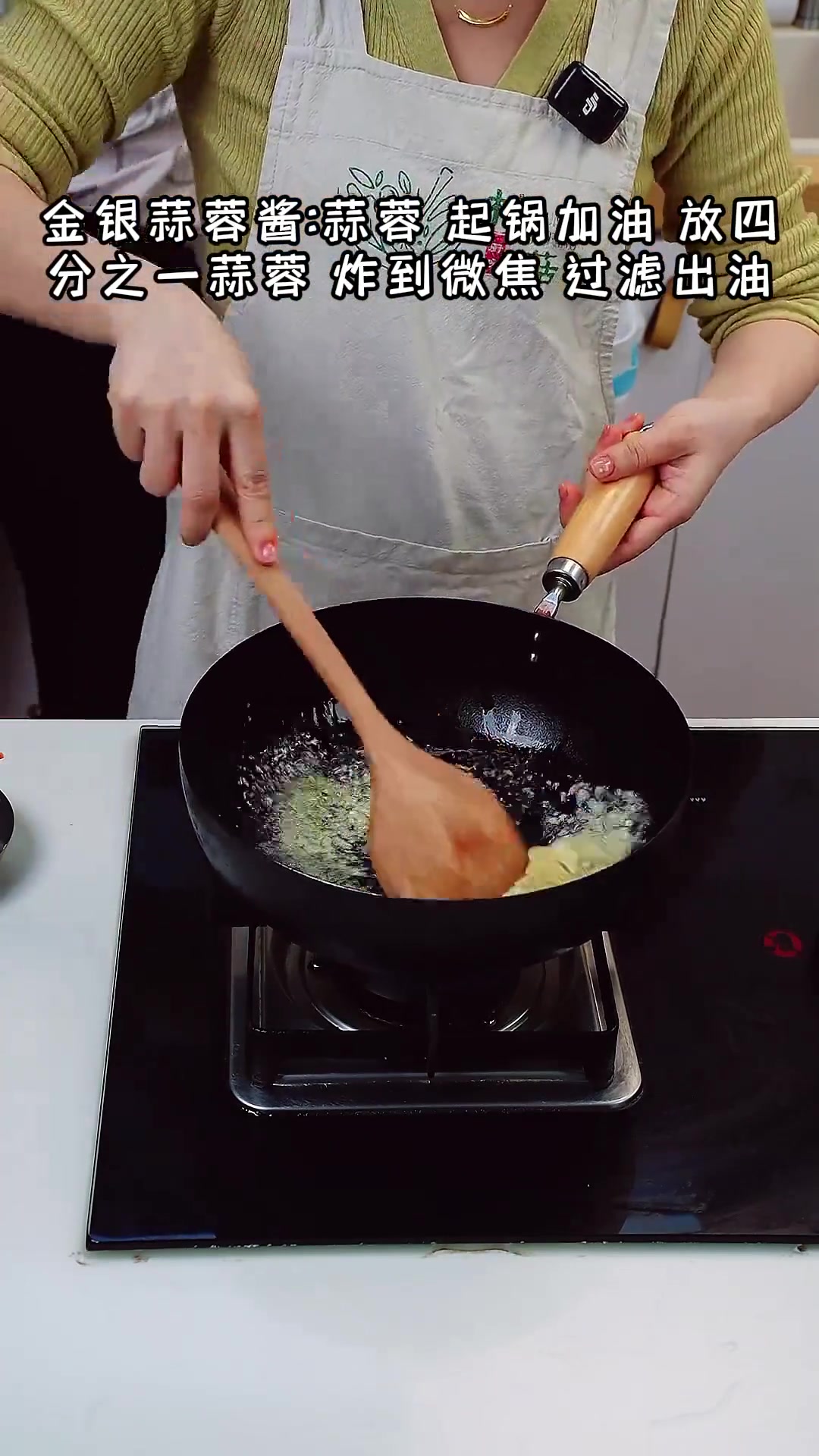 蒜蓉丝瓜鲜虾卷，美味又营养健康