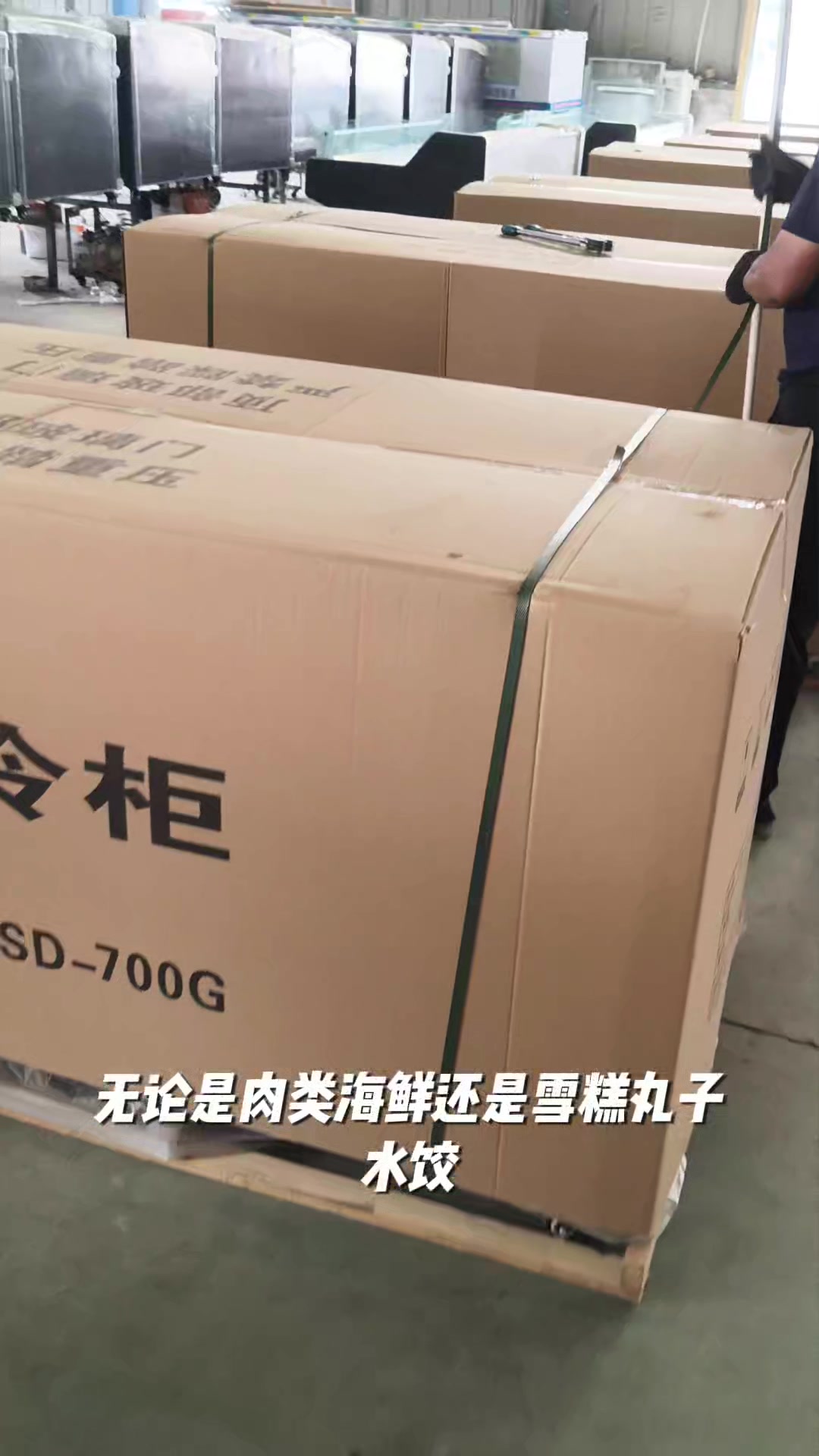 超市组合岛柜雪糕冻品冷冻展示柜