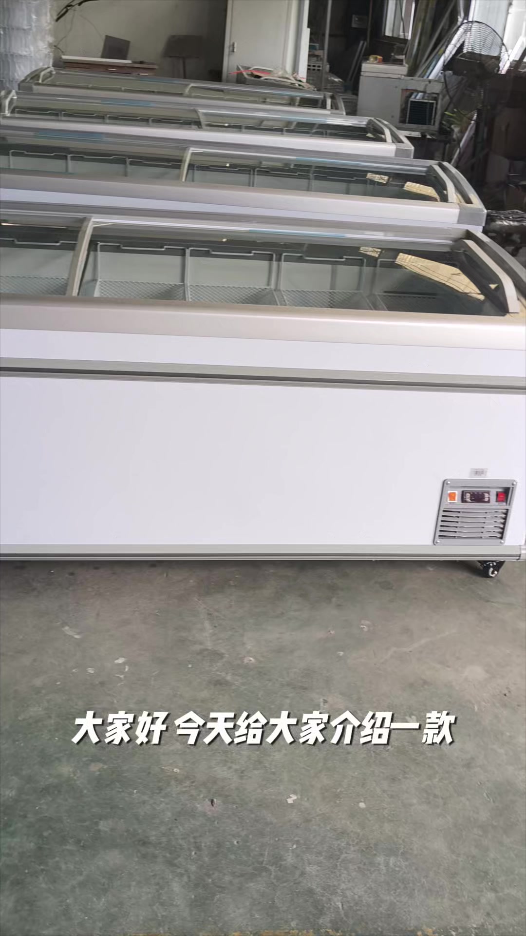 超市组合岛柜冷冻展示柜白色