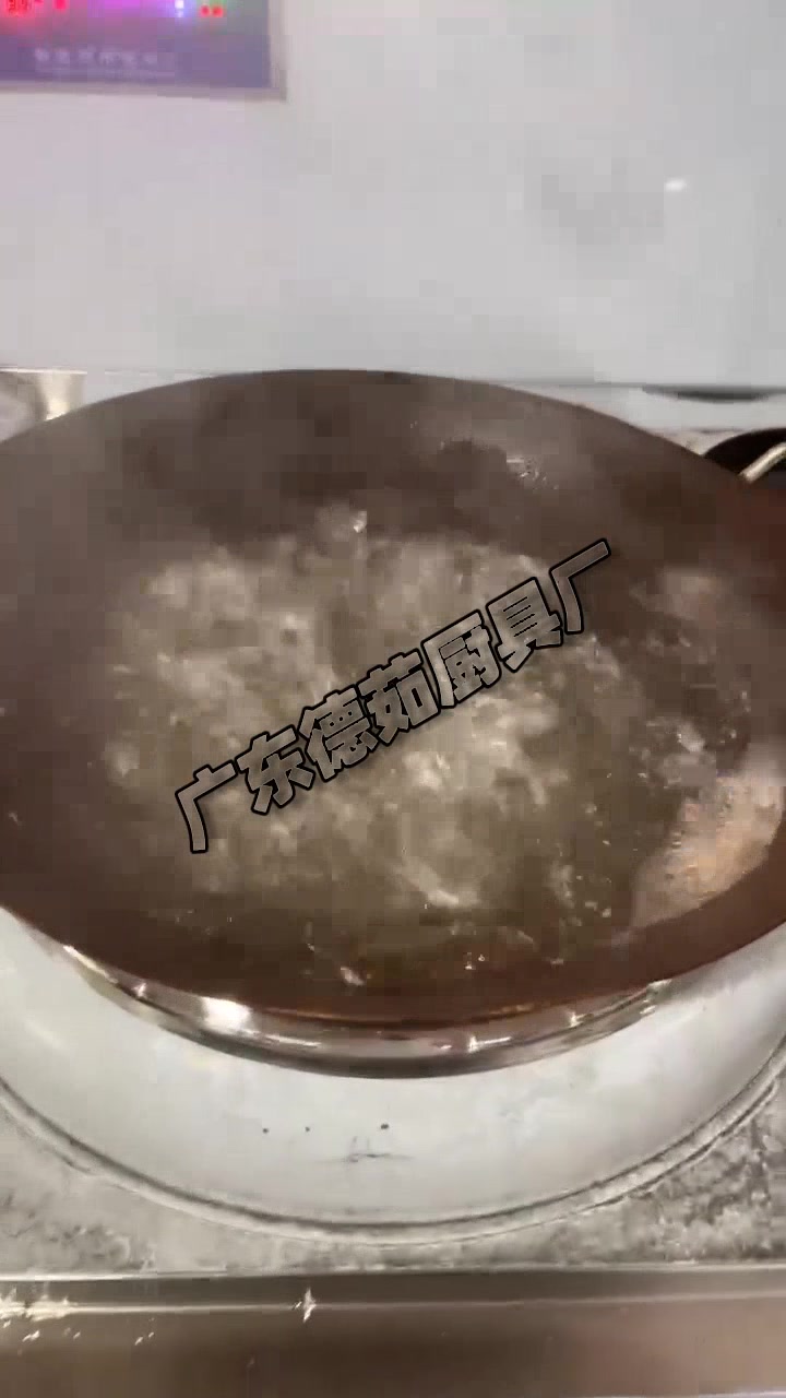 饭店酒店炒菜炉灶15kw电磁大锅灶