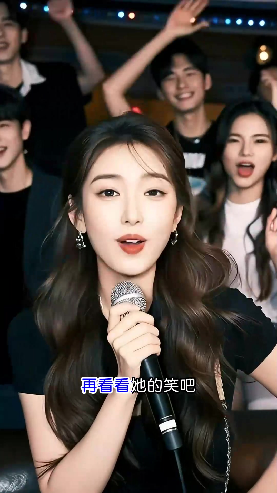 DJ小鱼儿《她会魔法吧》