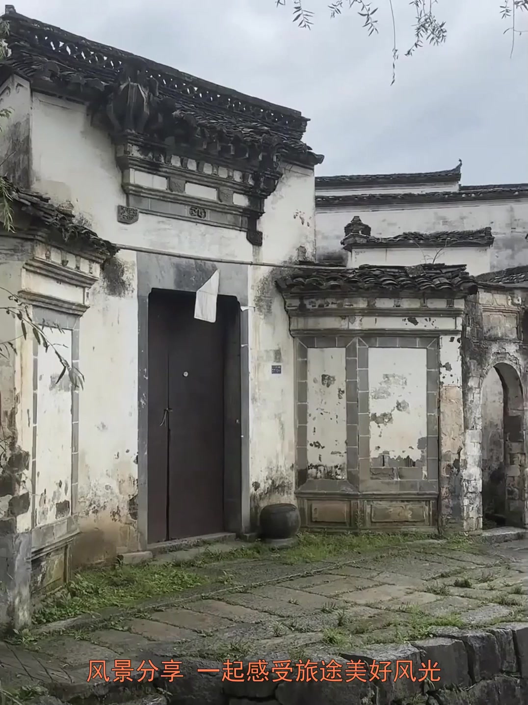 夏日旅行，看过徽派建筑的门楼 才知道古人的审美有多绝