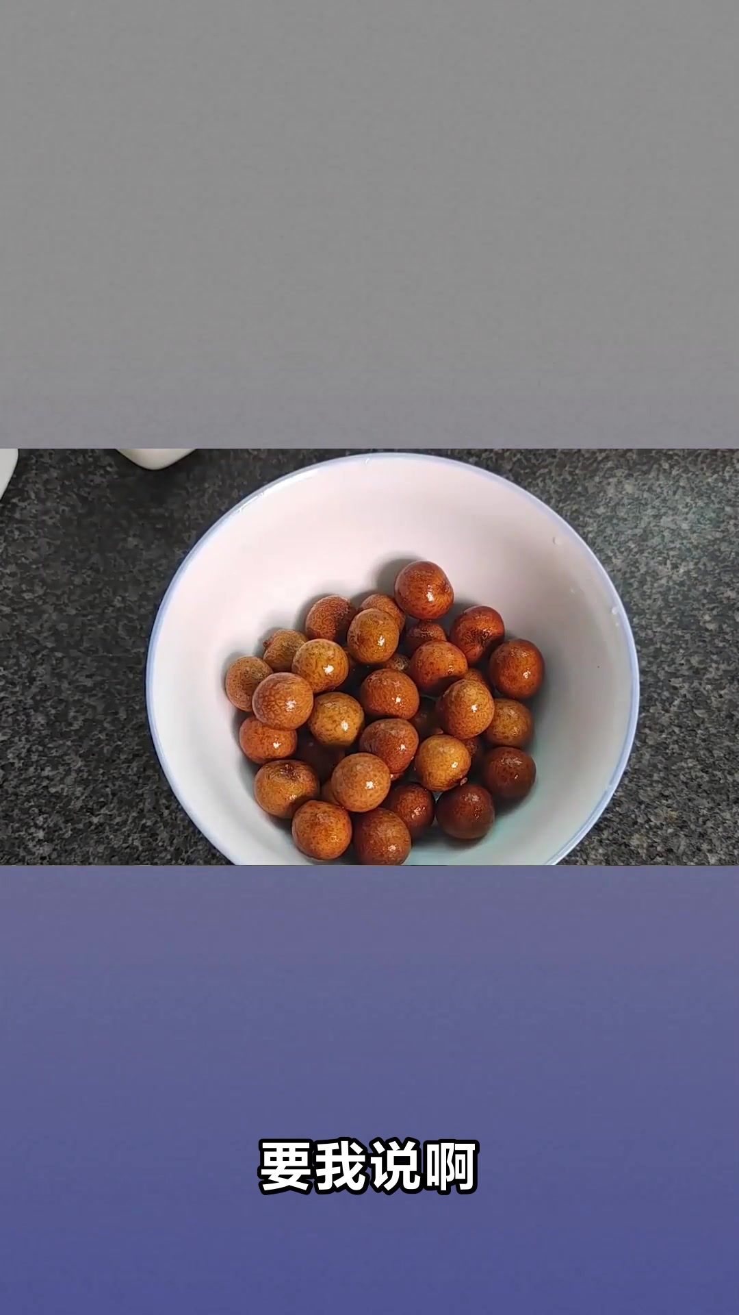 桂圆肉的神奇功效与食用禁忌
