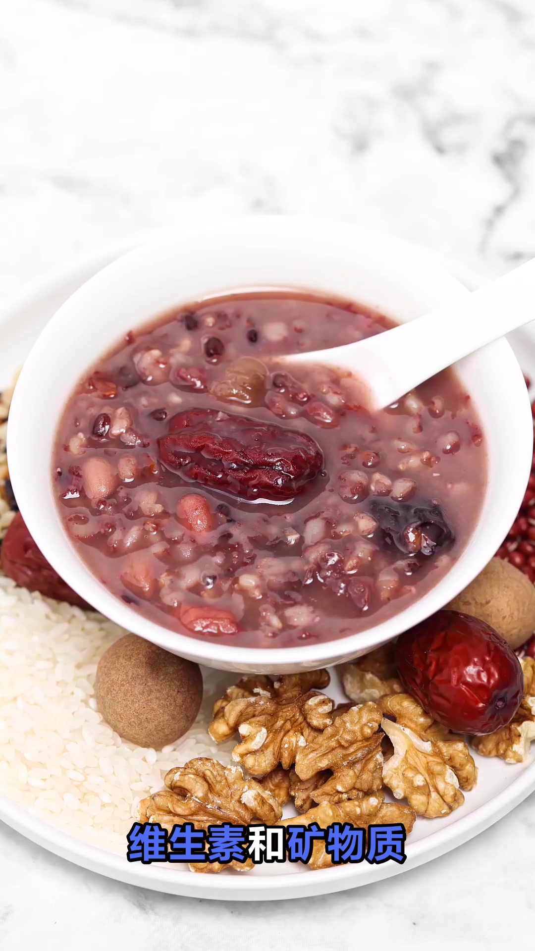 八宝粥的营养价值与养生功效